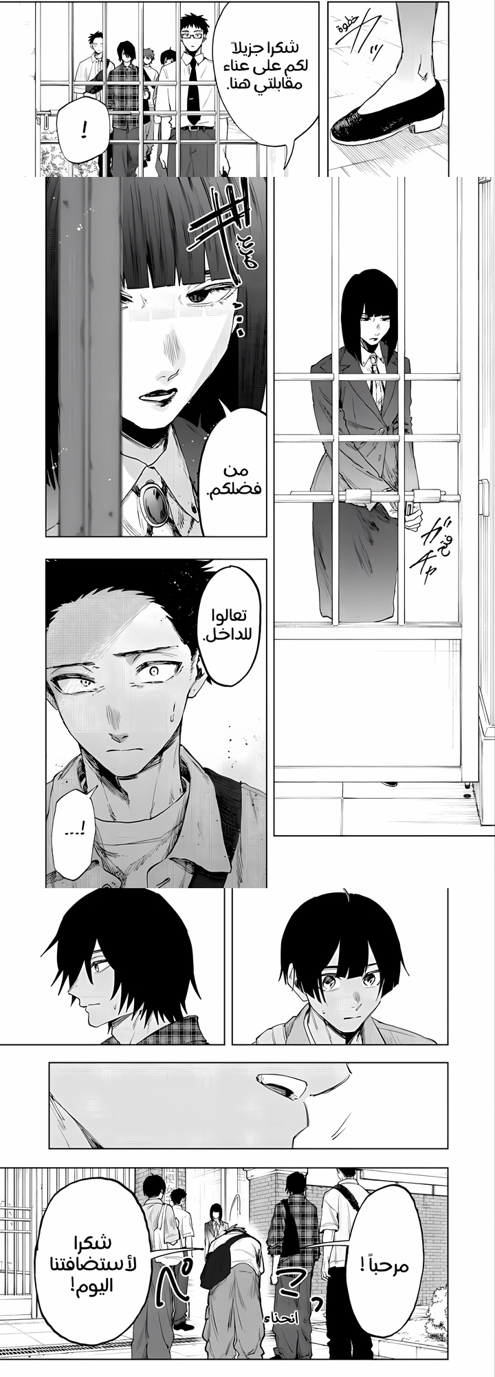 Read kaoru hana wa rin to saku ar Manga Online