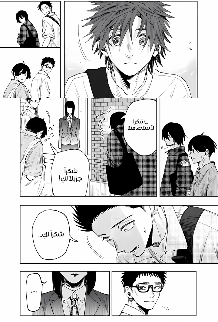 Read kaoru hana wa rin to saku ar Manga Online