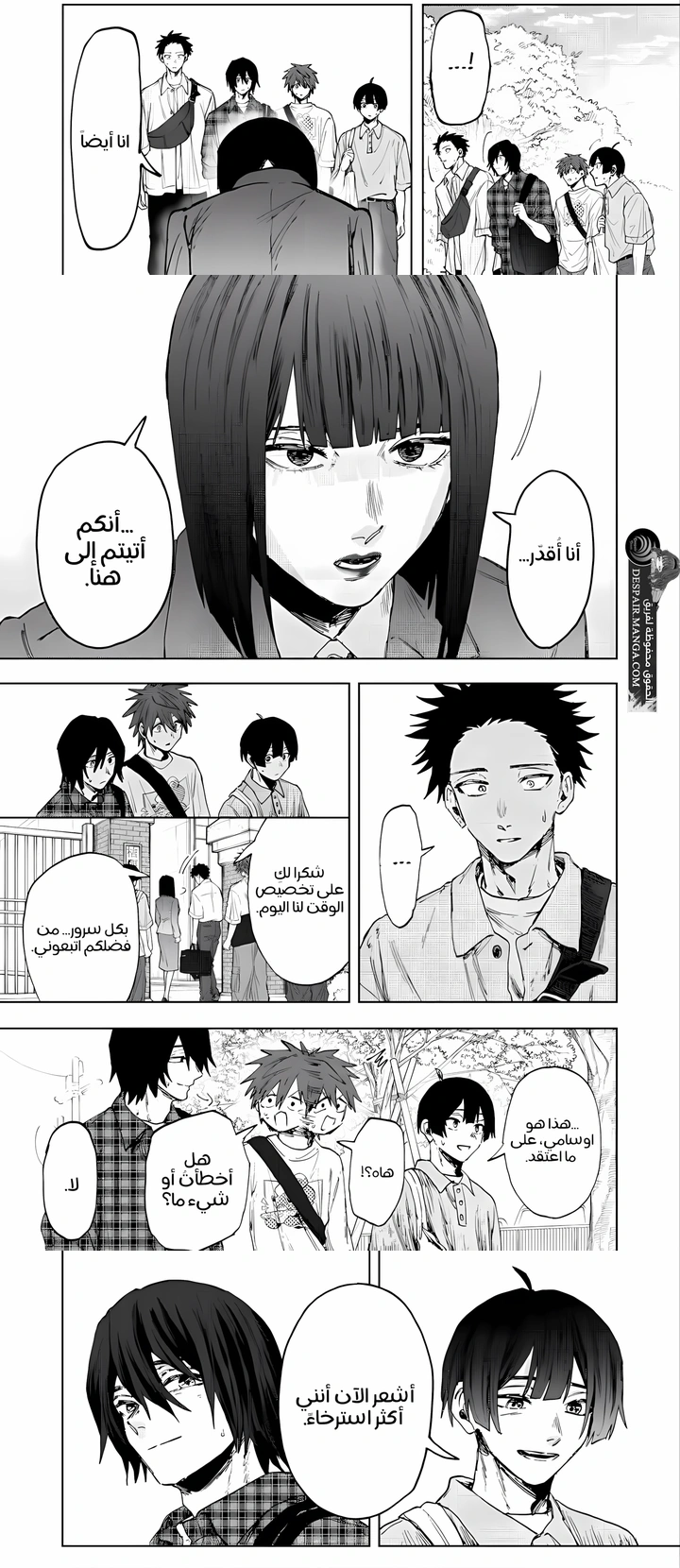 Read kaoru hana wa rin to saku ar Manga Online