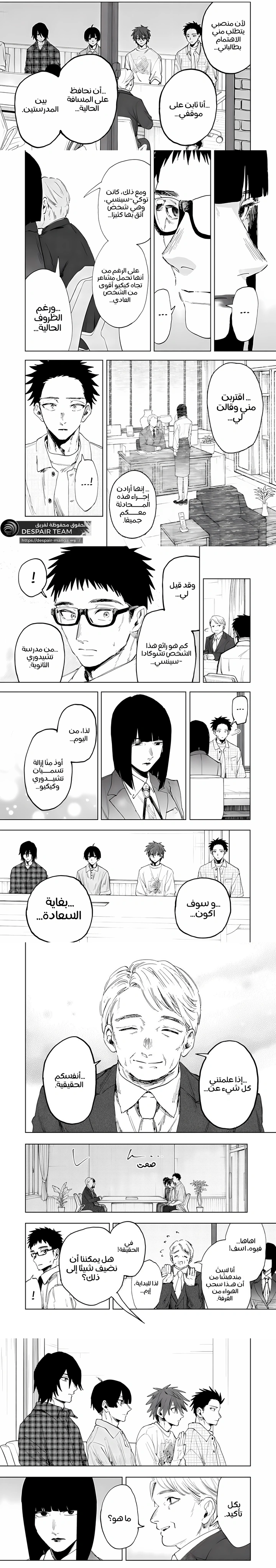 Read kaoru hana wa rin to saku ar Manga Online