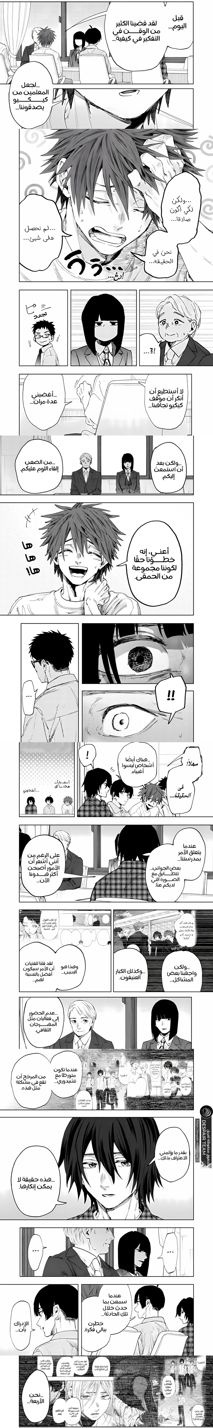 Read kaoru hana wa rin to saku ar Manga Online