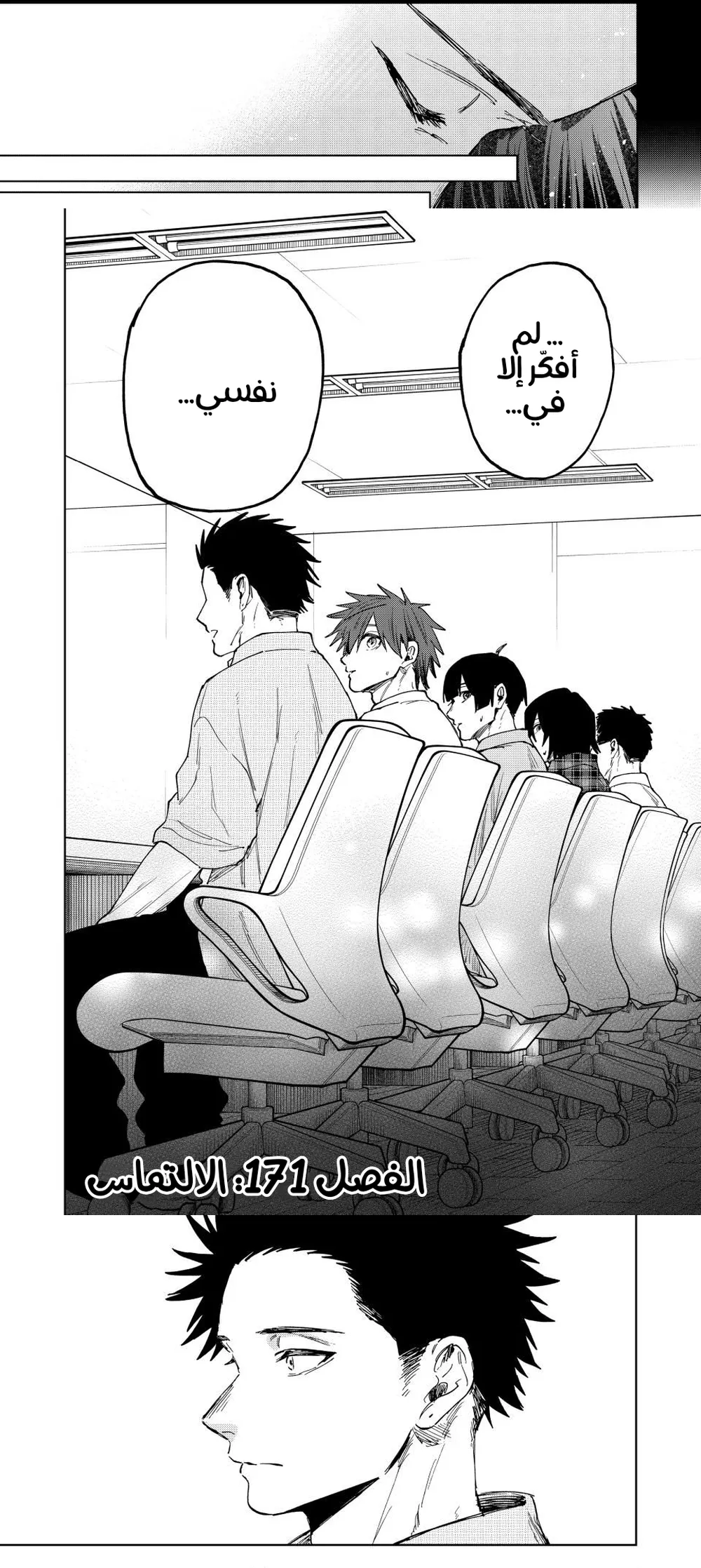 Read kaoru hana wa rin to saku ar Manga Online