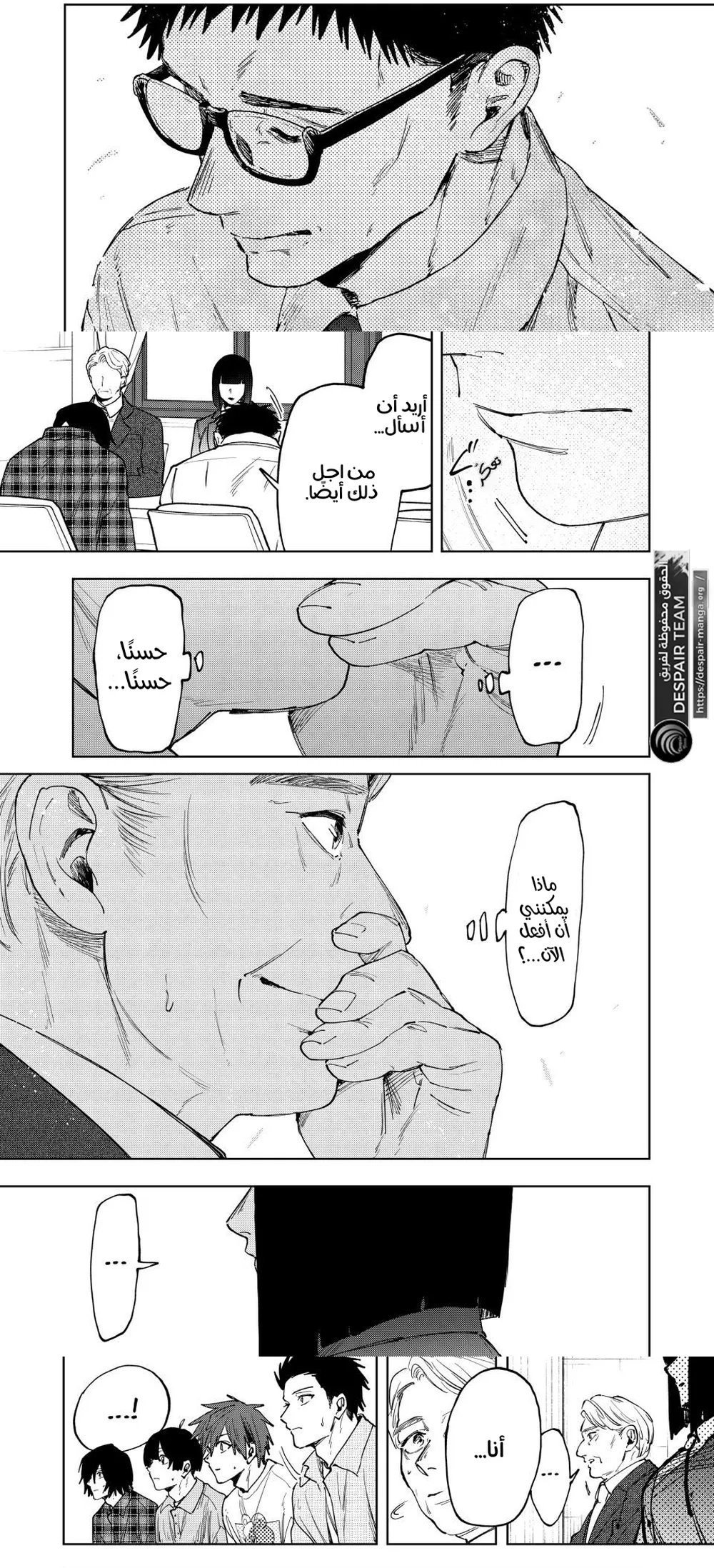 Read kaoru hana wa rin to saku ar Manga Online