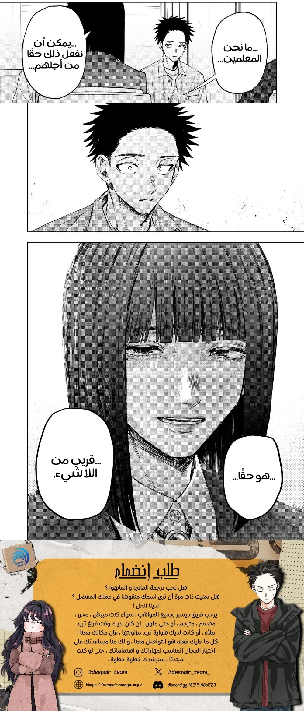 Read kaoru hana wa rin to saku ar Manga Online