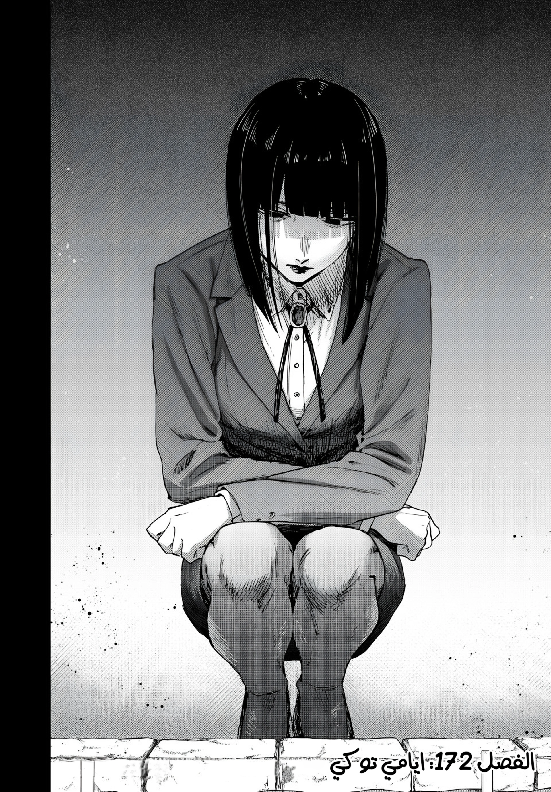 Read kaoru hana wa rin to saku ar Manga Online