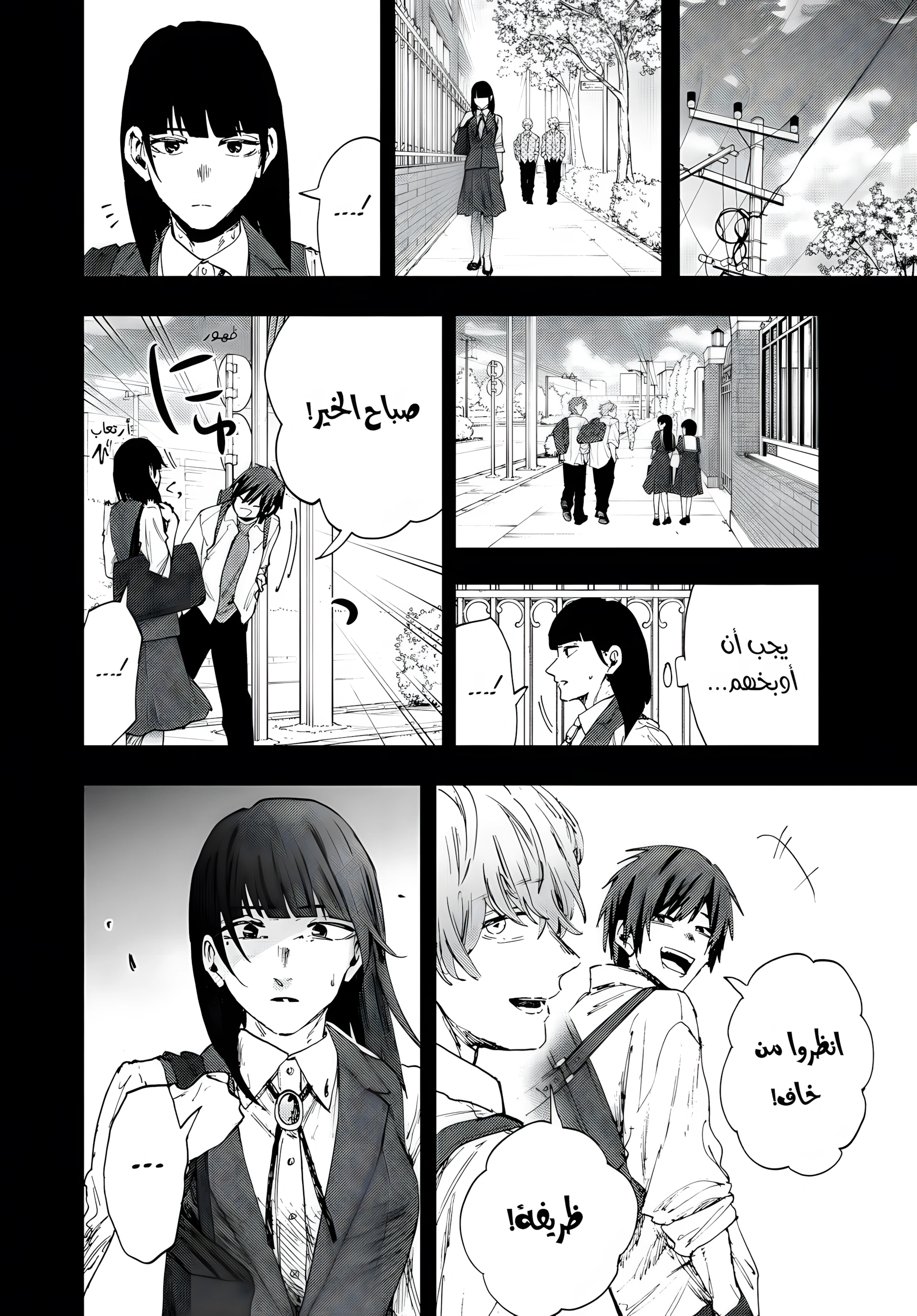 Read kaoru hana wa rin to saku ar Manga Online