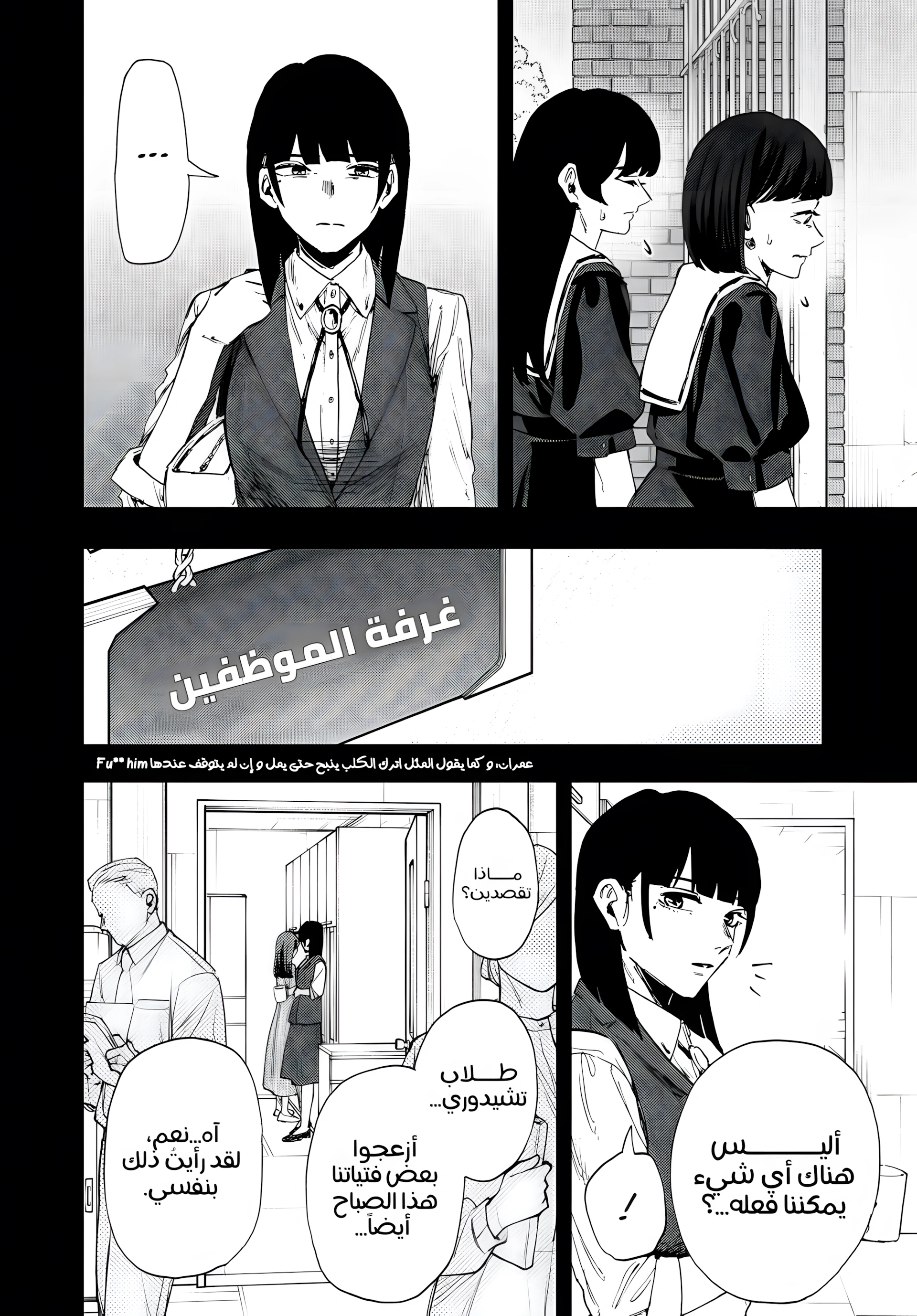 Read kaoru hana wa rin to saku ar Manga Online