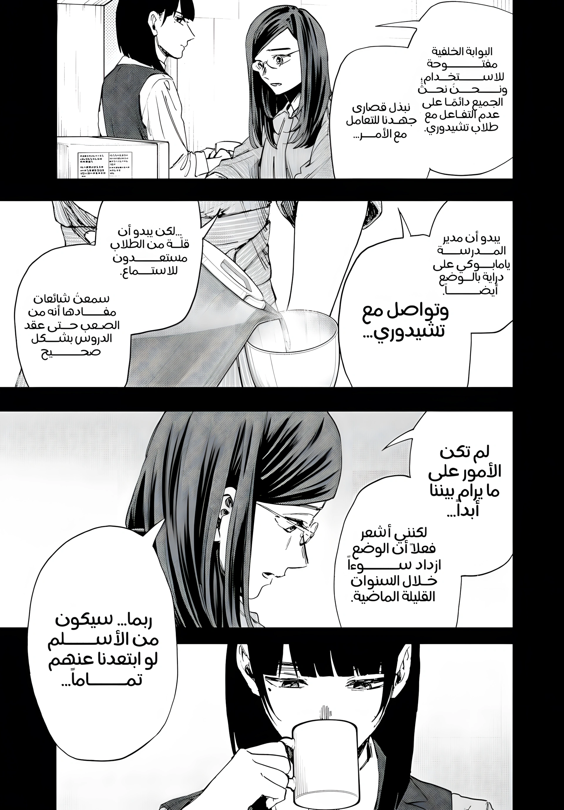 Read kaoru hana wa rin to saku ar Manga Online