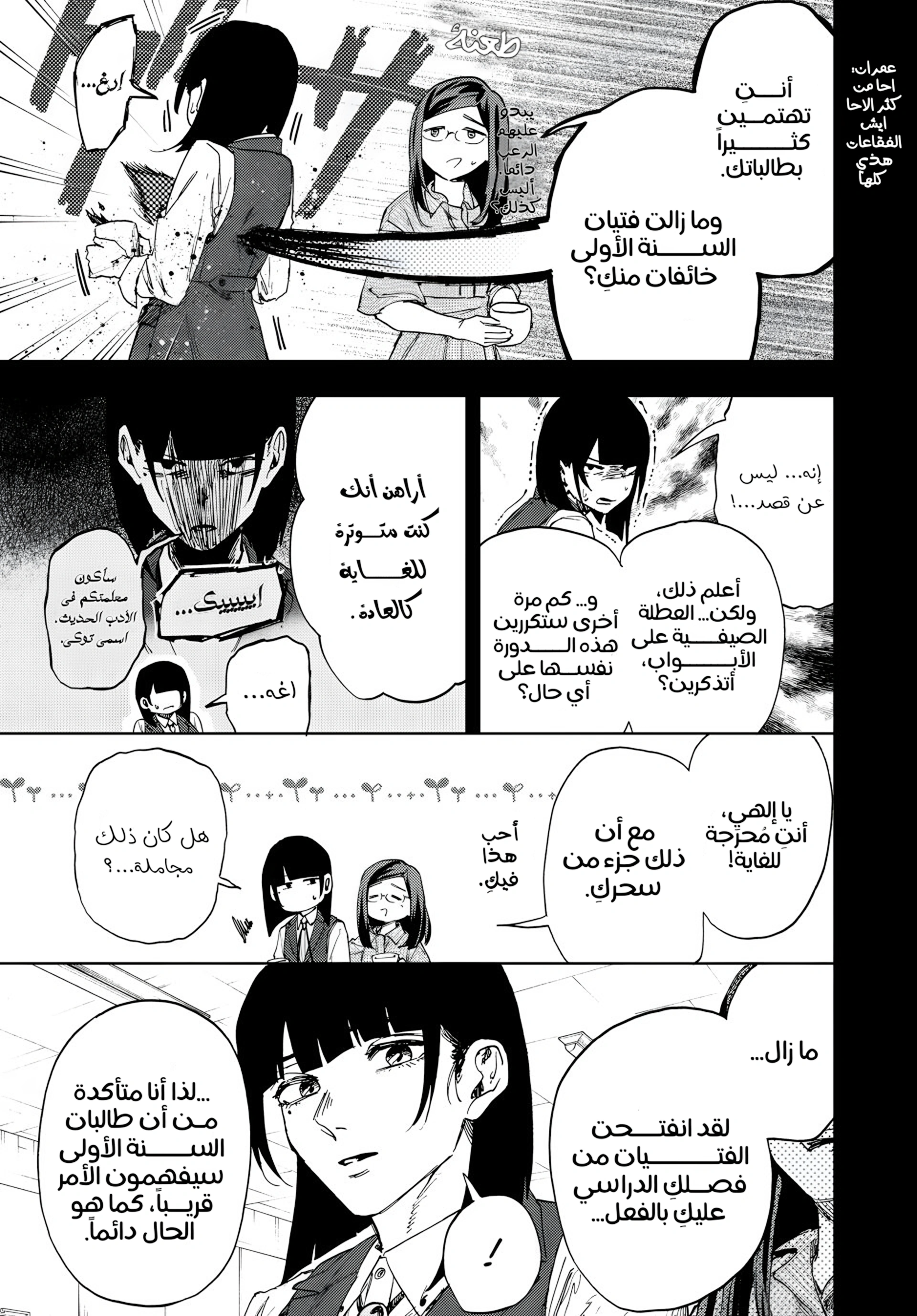 Read kaoru hana wa rin to saku ar Manga Online