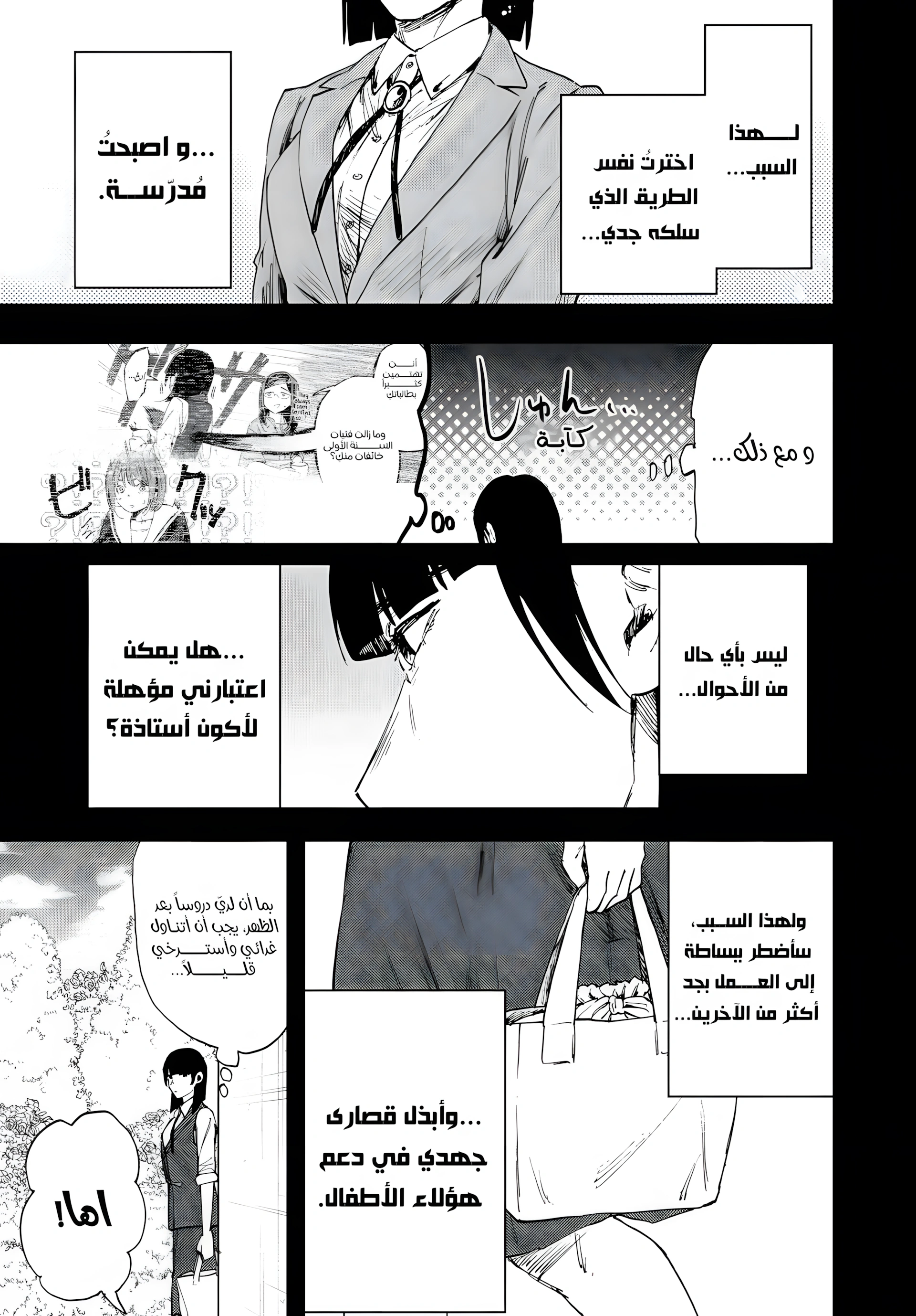 Read kaoru hana wa rin to saku ar Manga Online