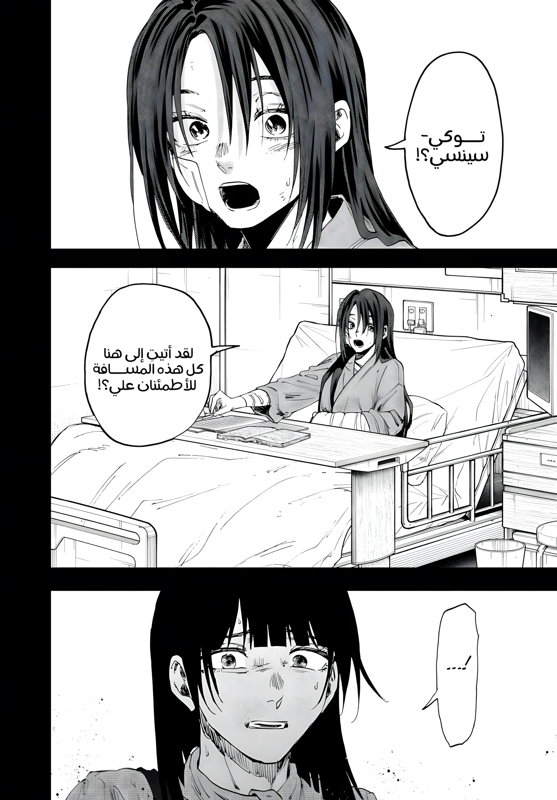 Read kaoru hana wa rin to saku ar Manga Online