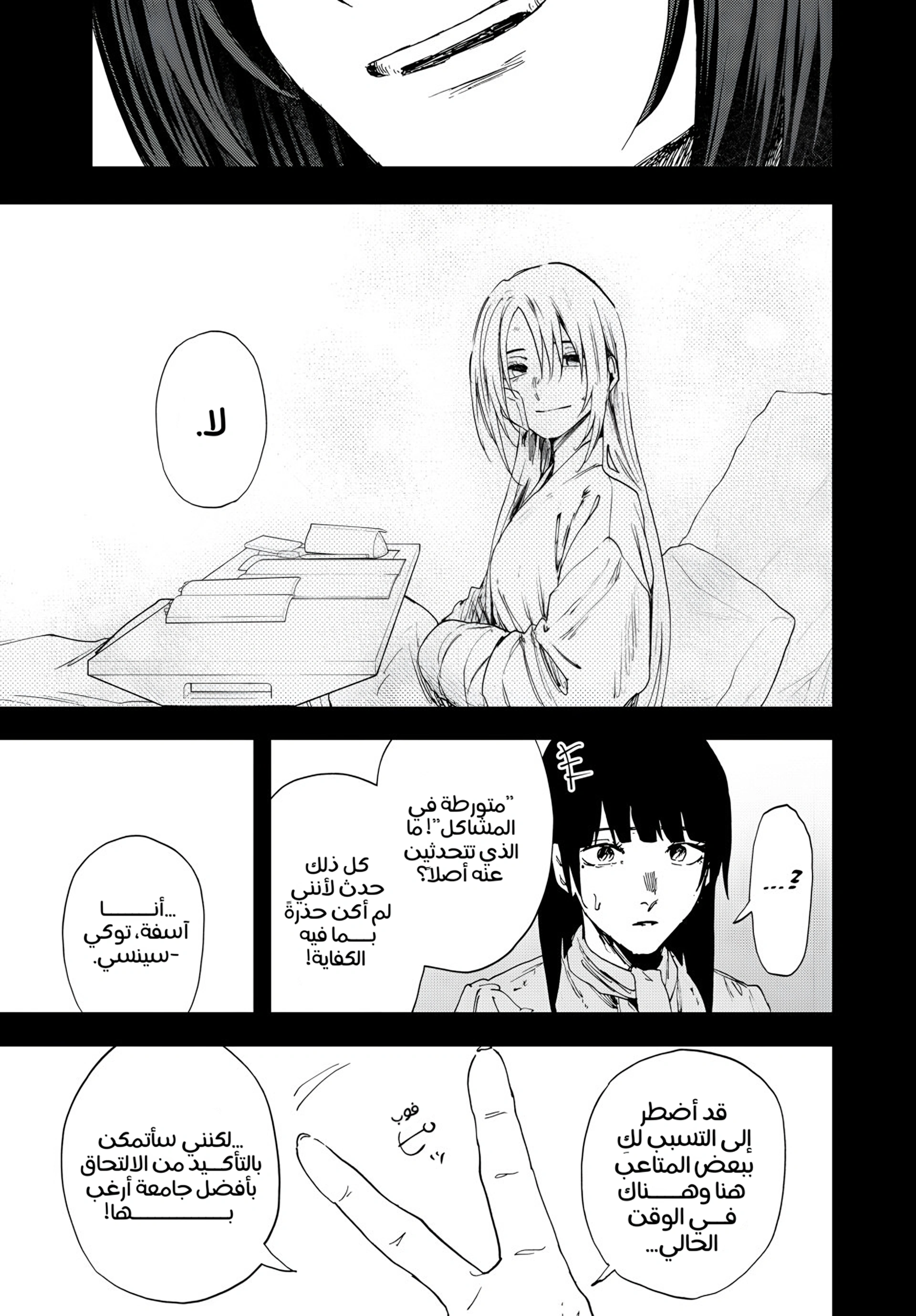 Read kaoru hana wa rin to saku ar Manga Online