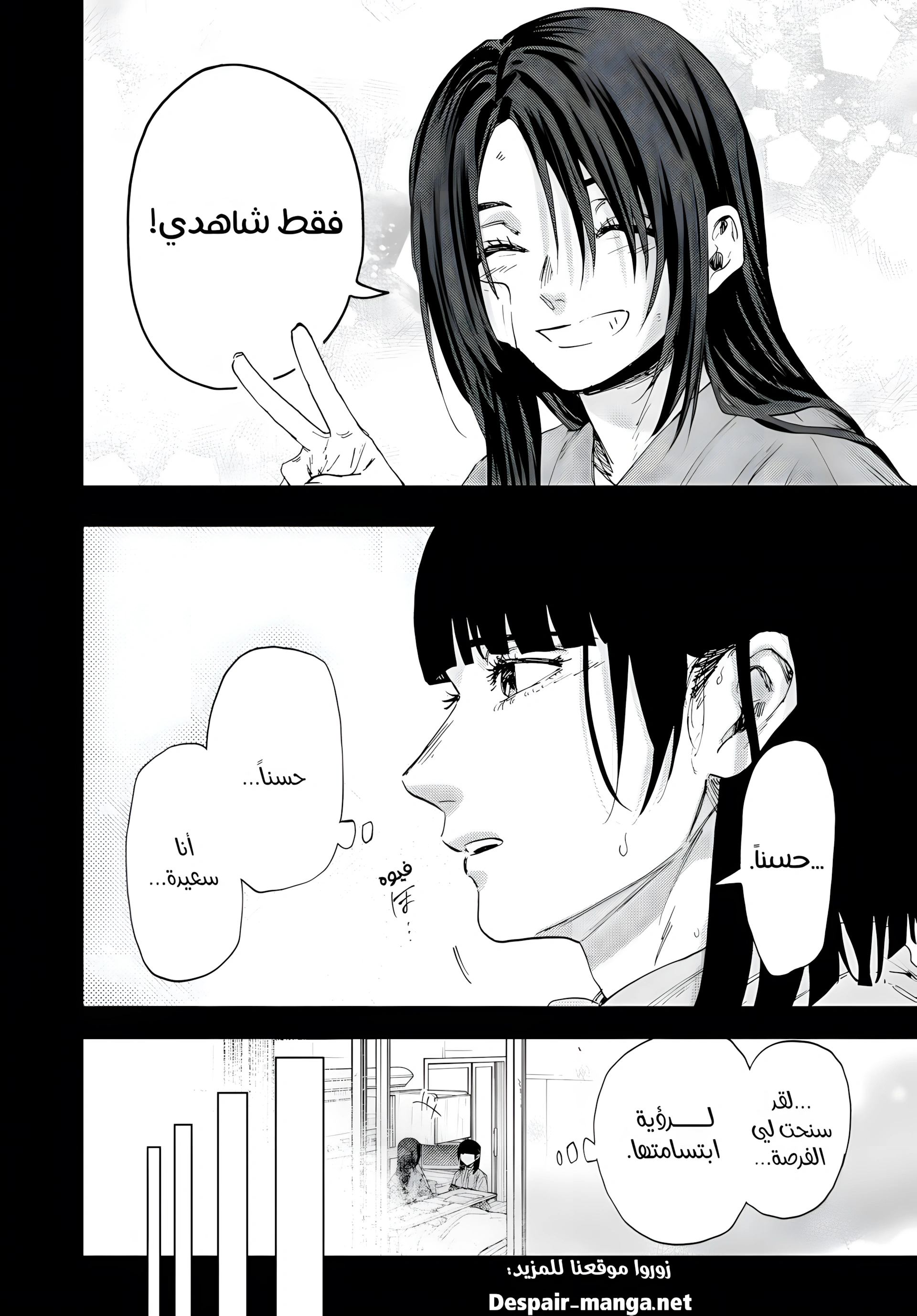 Read kaoru hana wa rin to saku ar Manga Online