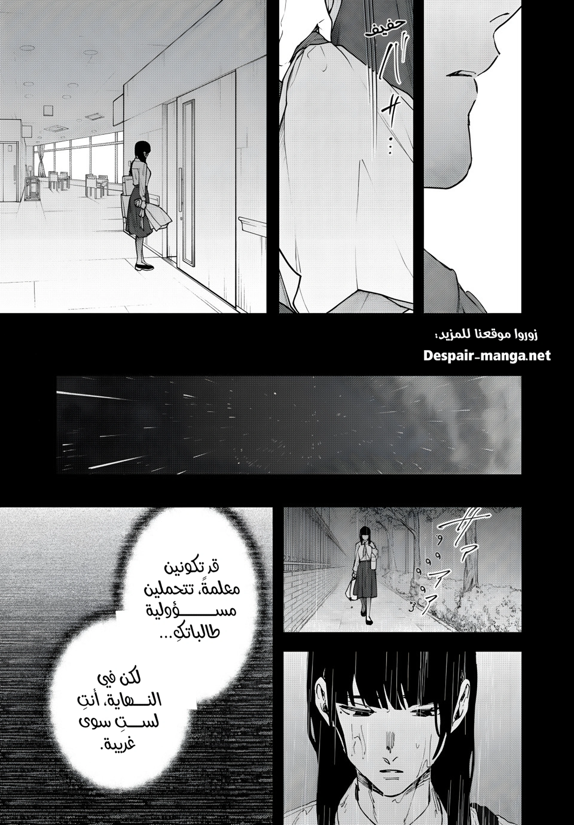 Read kaoru hana wa rin to saku ar Manga Online