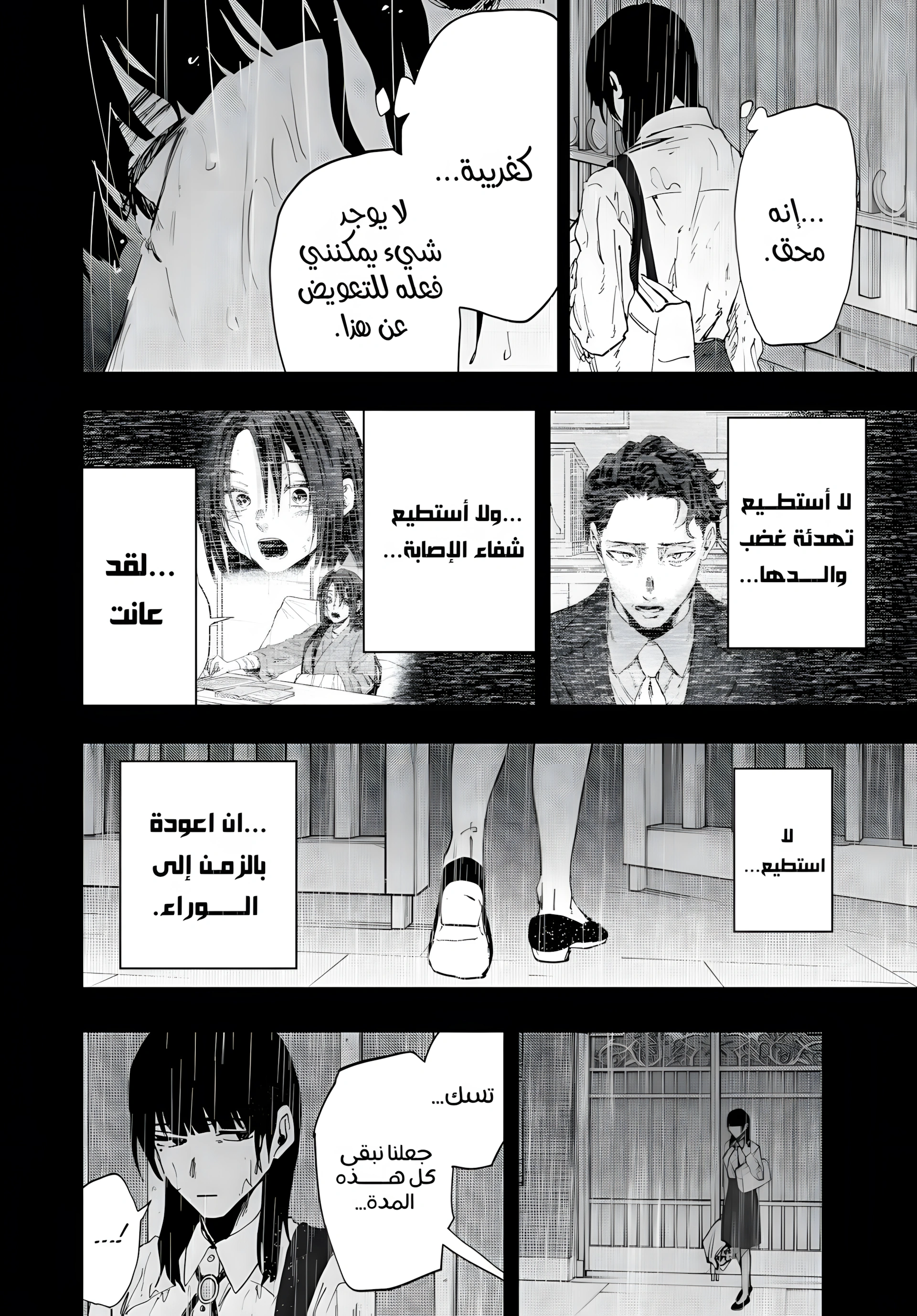 Read kaoru hana wa rin to saku ar Manga Online