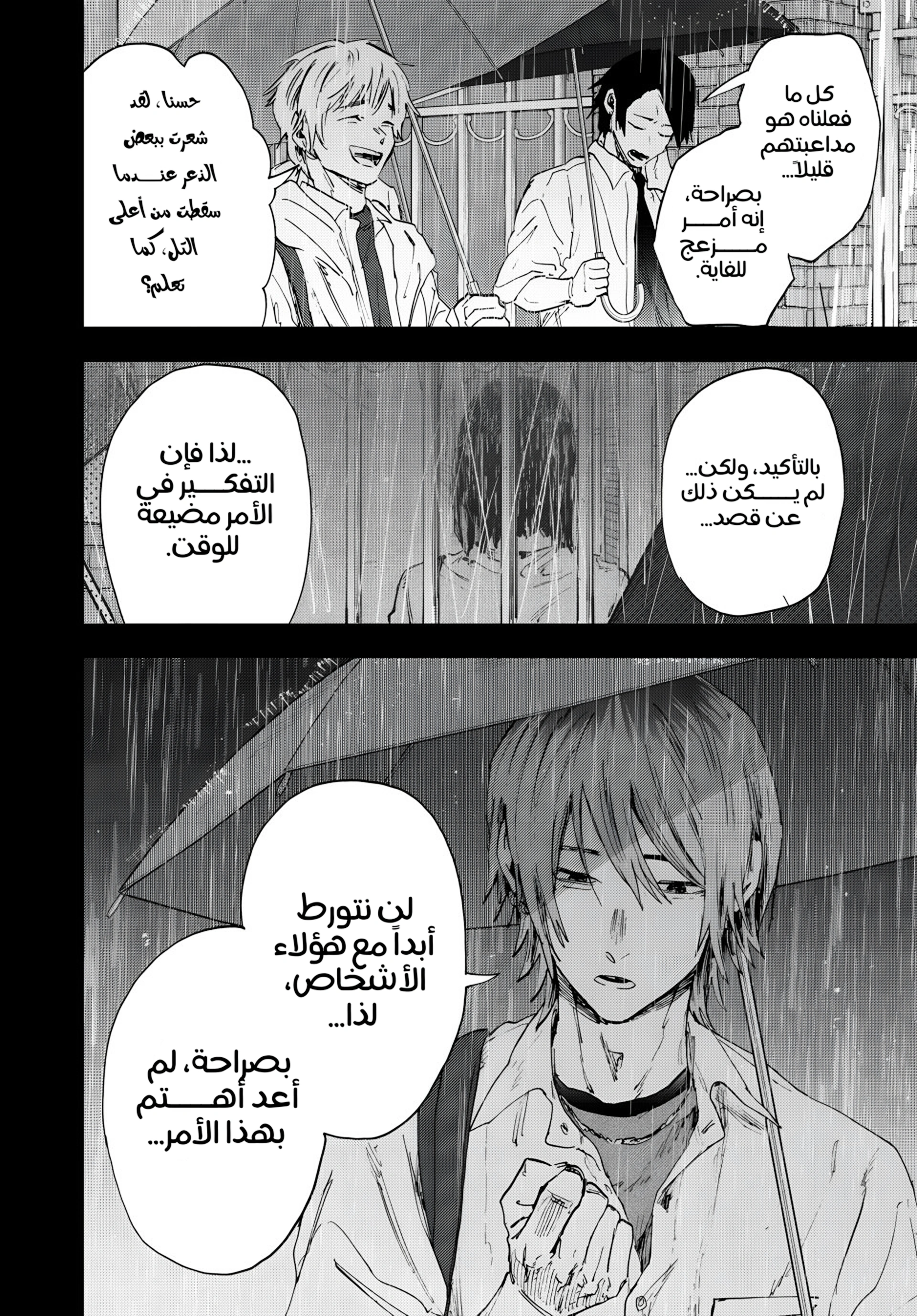 Read kaoru hana wa rin to saku ar Manga Online