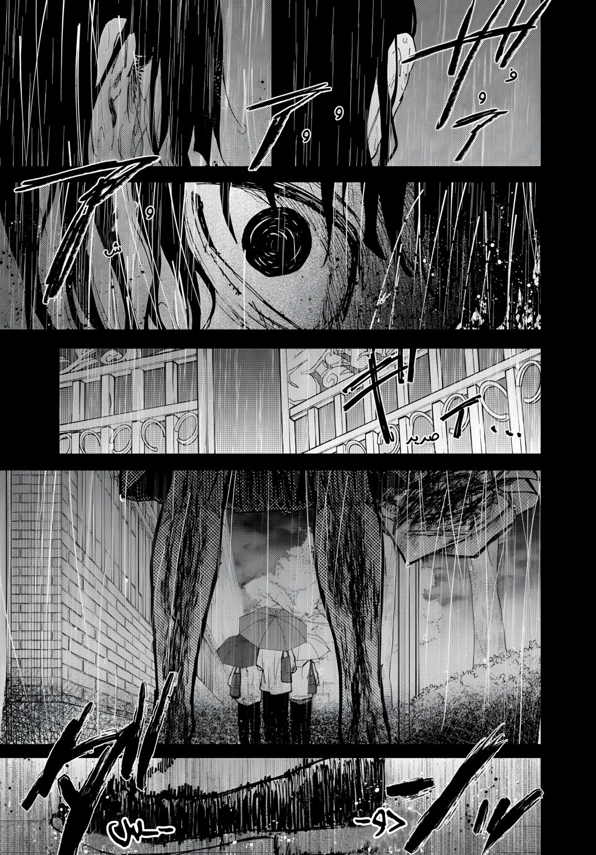 Read kaoru hana wa rin to saku ar Manga Online