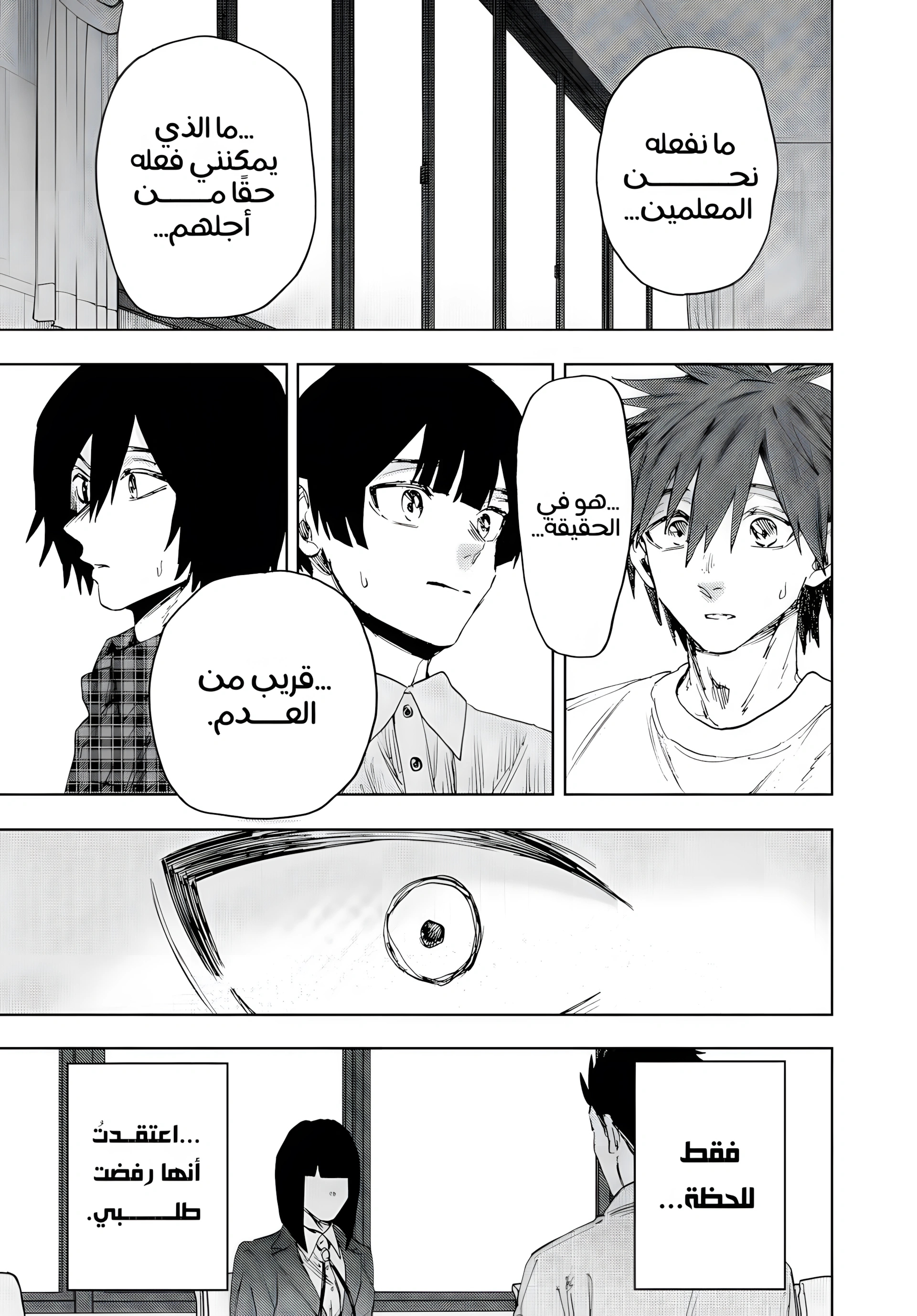 Read kaoru hana wa rin to saku ar Manga Online