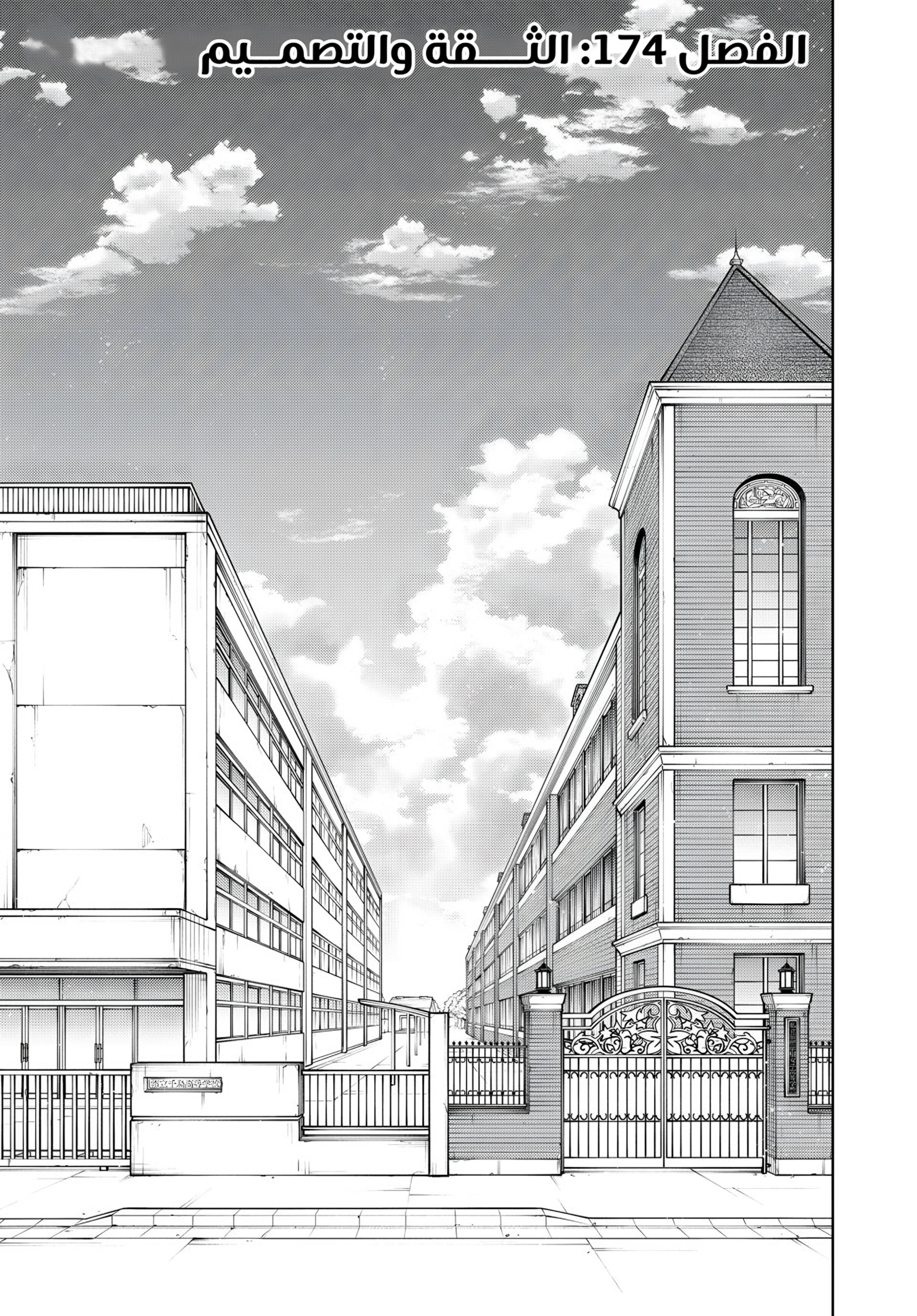 Read kaoru hana wa rin to saku ar Manga Online