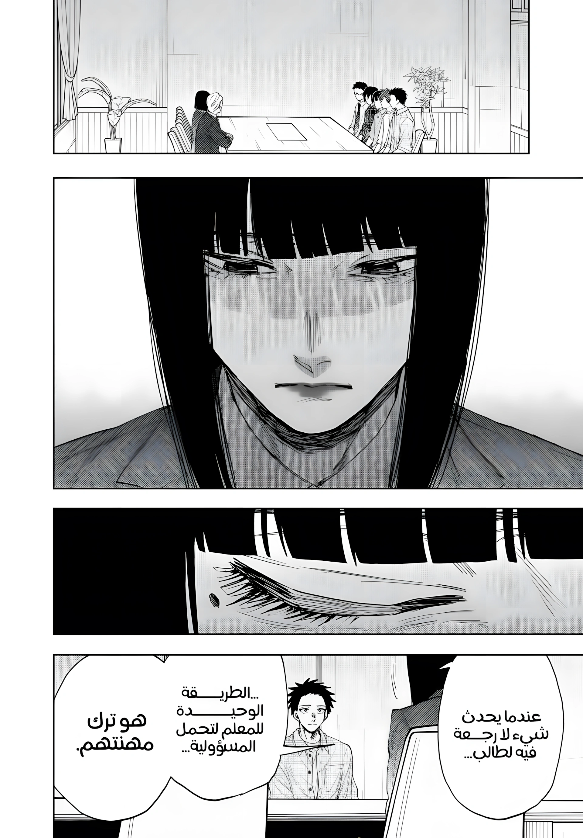 Read kaoru hana wa rin to saku ar Manga Online