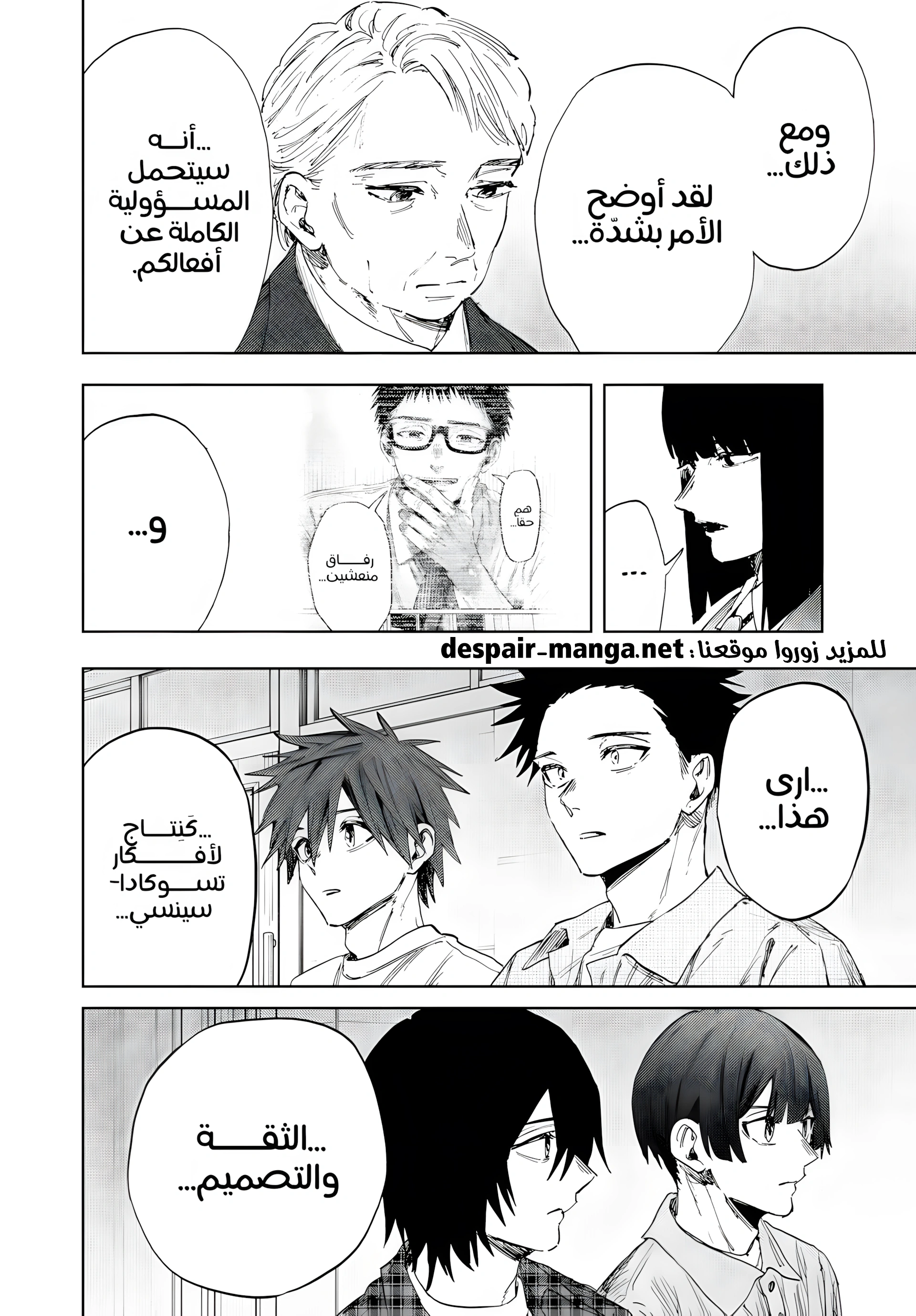 Read kaoru hana wa rin to saku ar Manga Online