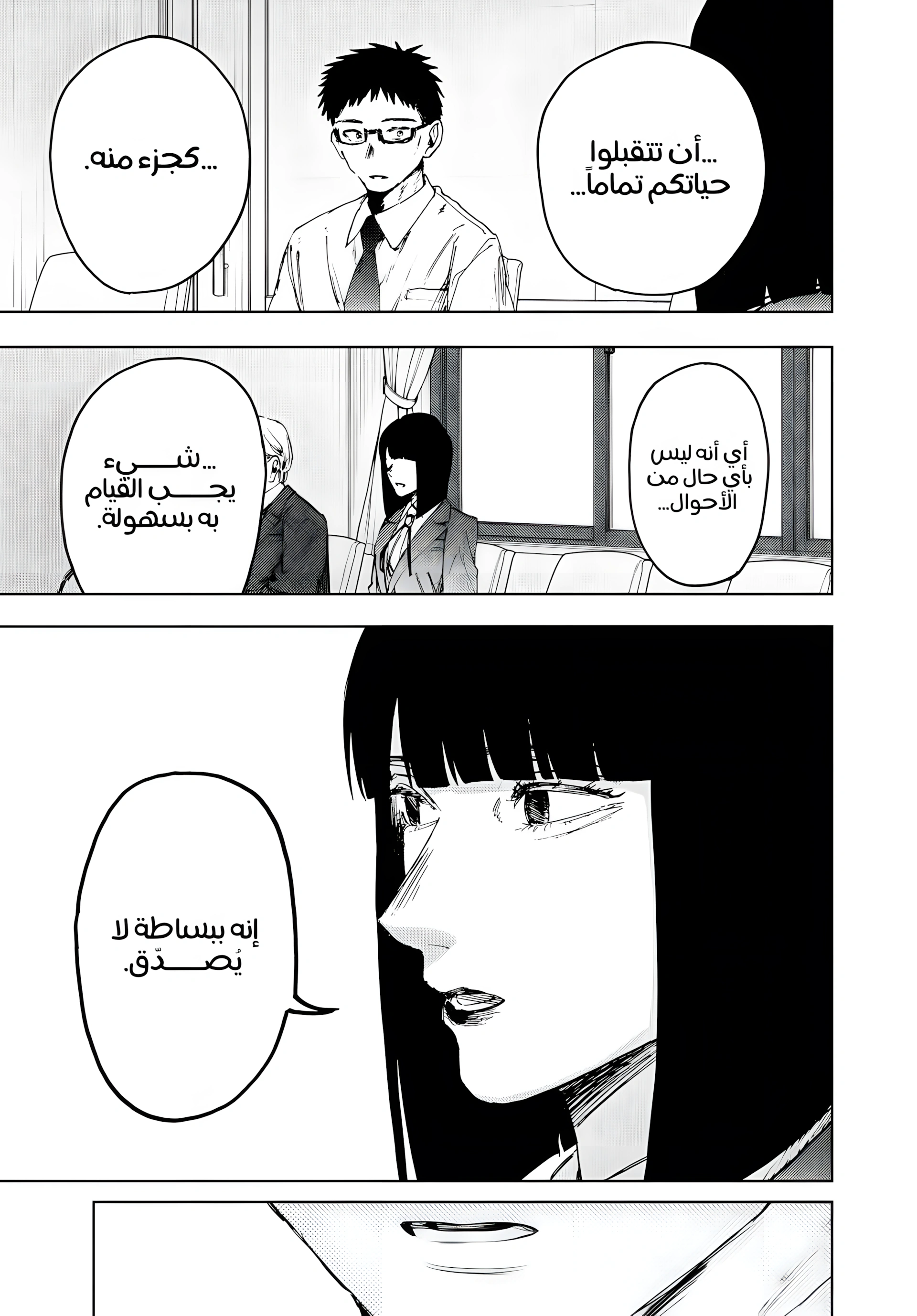 Read kaoru hana wa rin to saku ar Manga Online