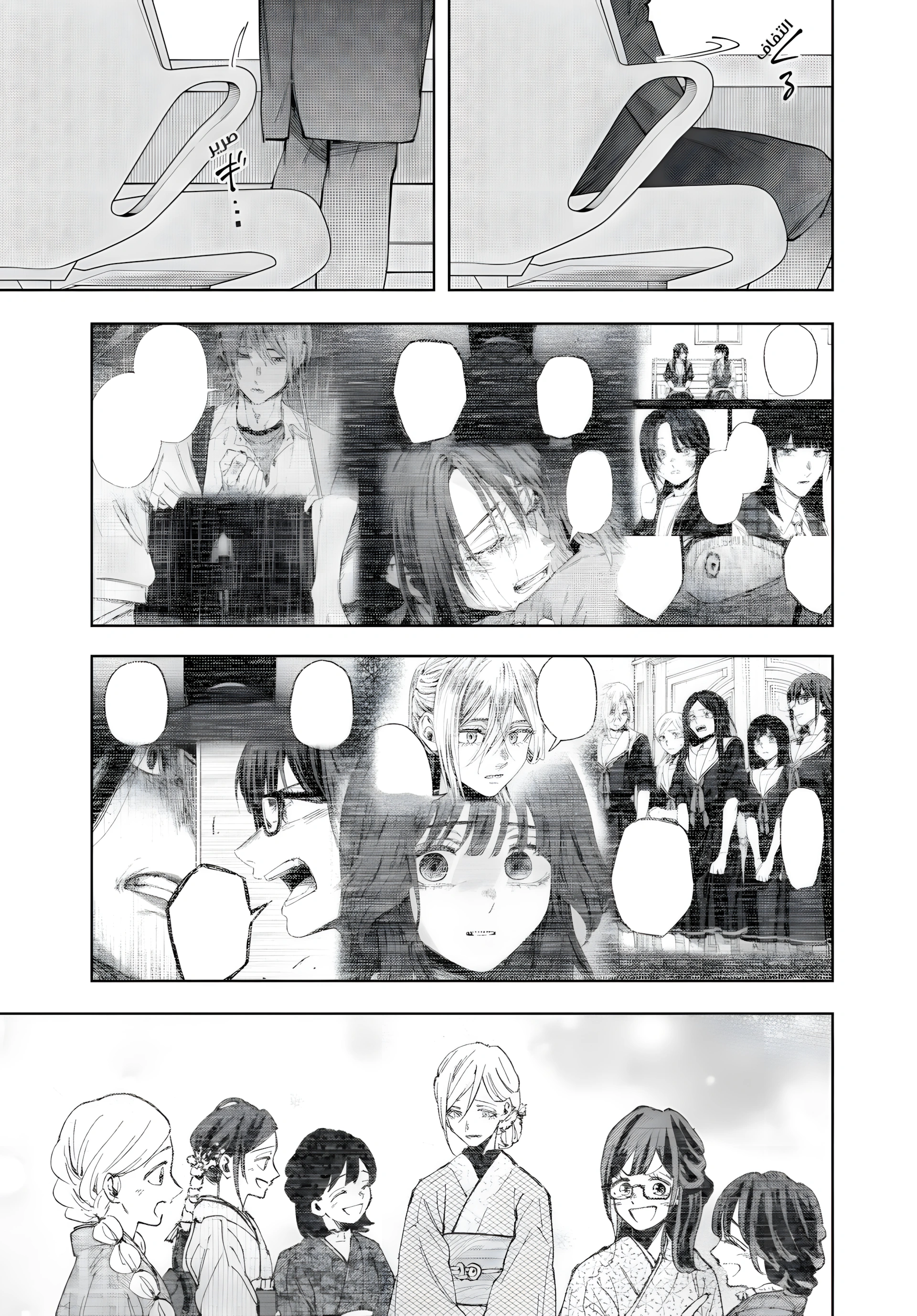 Read kaoru hana wa rin to saku ar Manga Online