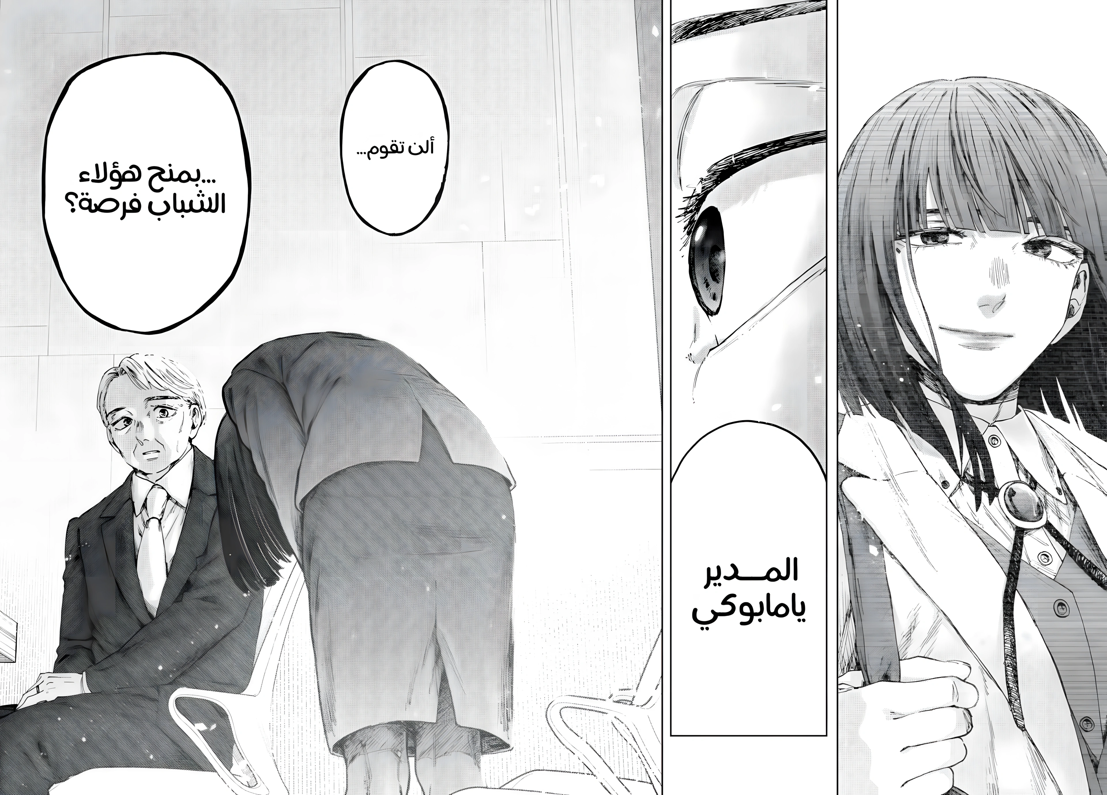 Read kaoru hana wa rin to saku ar Manga Online