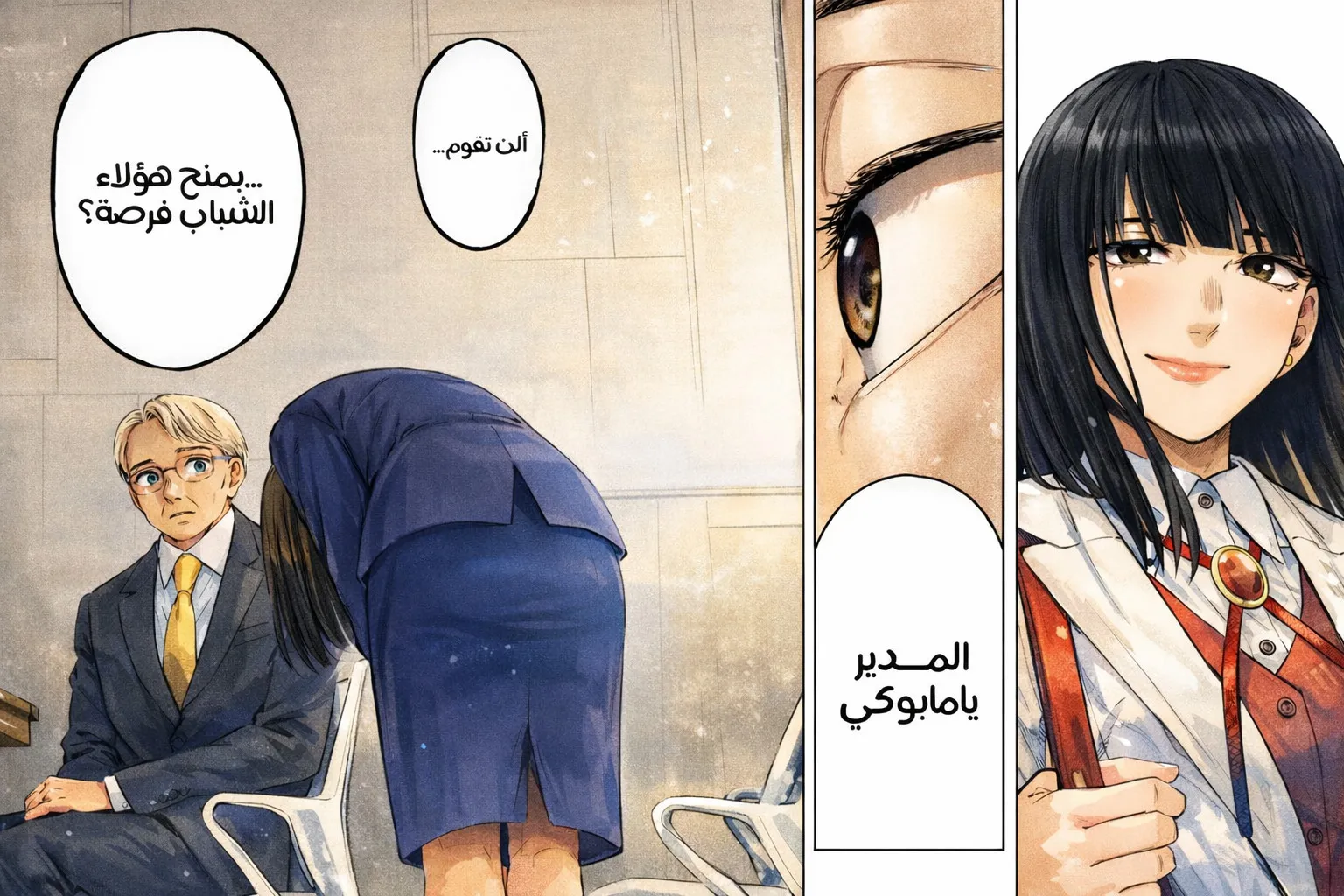 Read kaoru hana wa rin to saku ar Manga Online