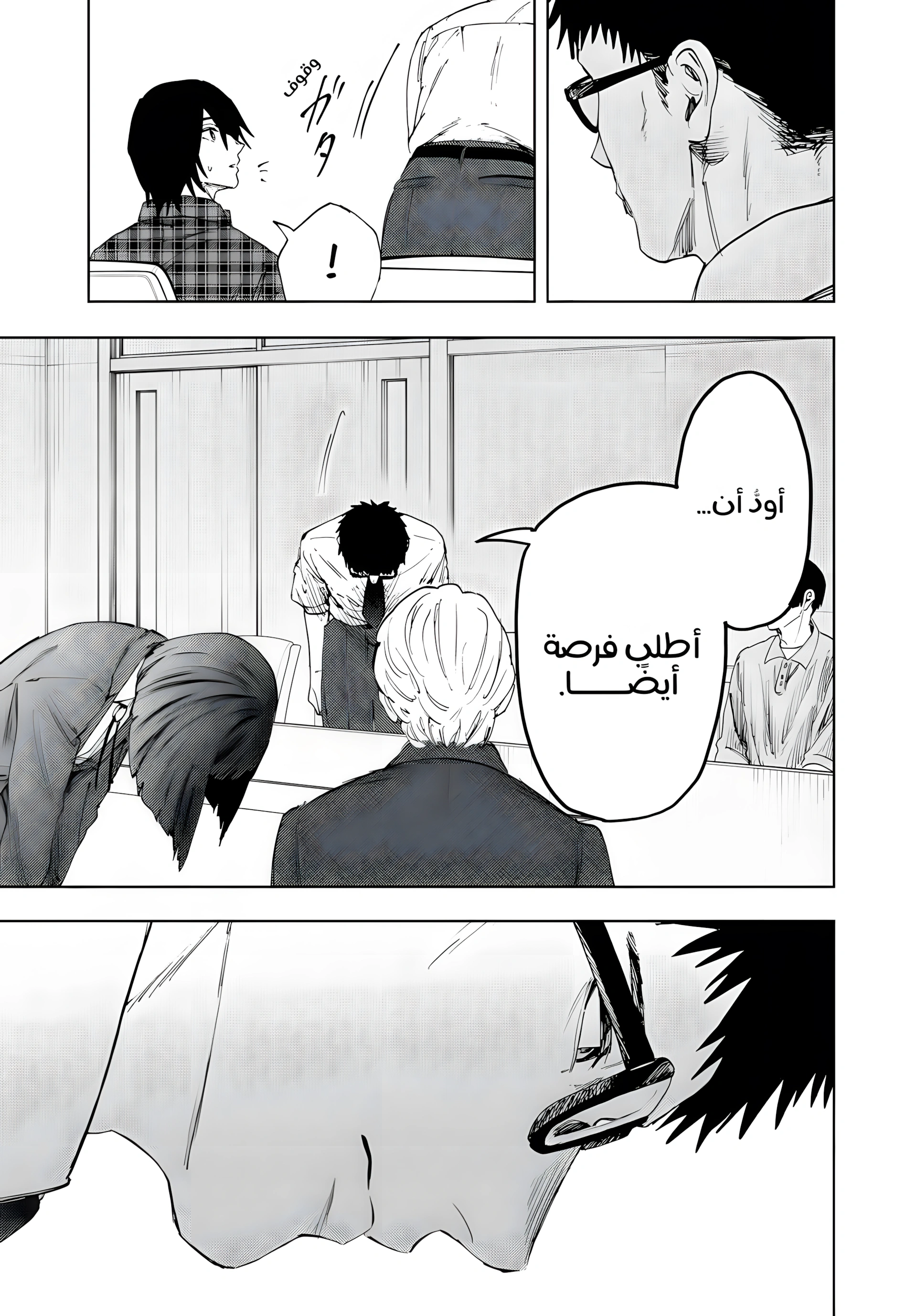 Read kaoru hana wa rin to saku ar Manga Online