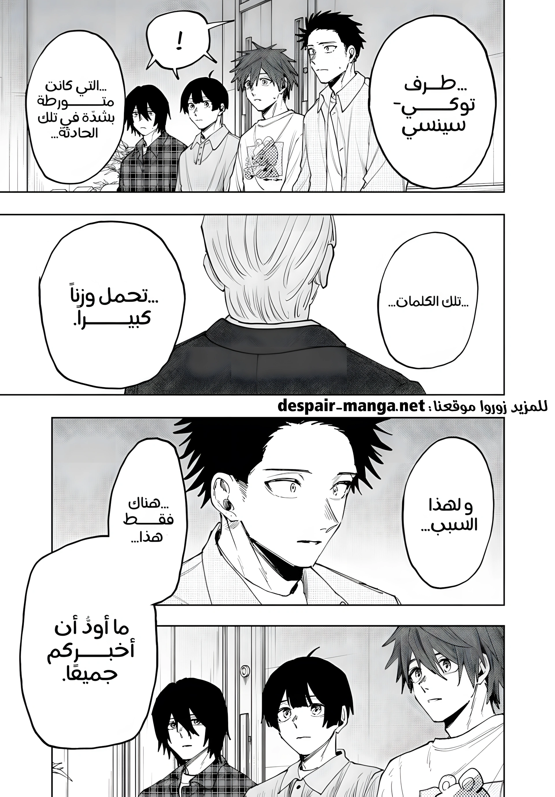 Read kaoru hana wa rin to saku ar Manga Online