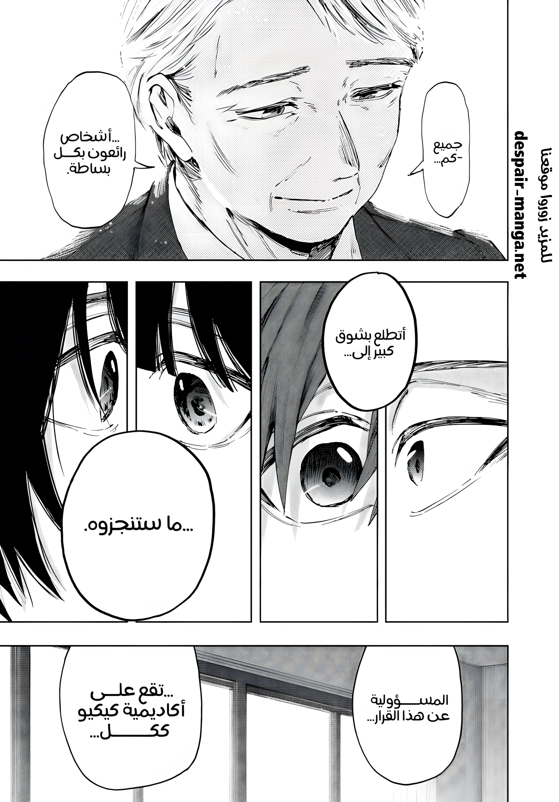 Read kaoru hana wa rin to saku ar Manga Online