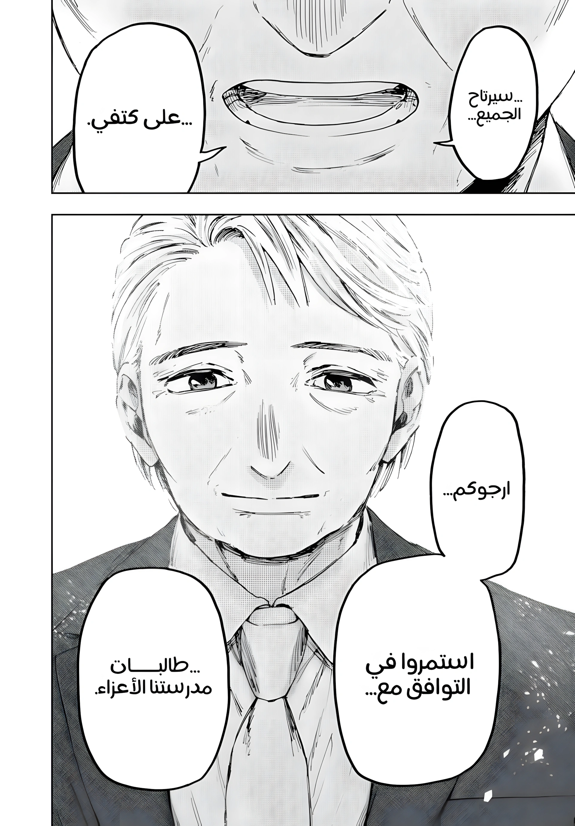 Read kaoru hana wa rin to saku ar Manga Online