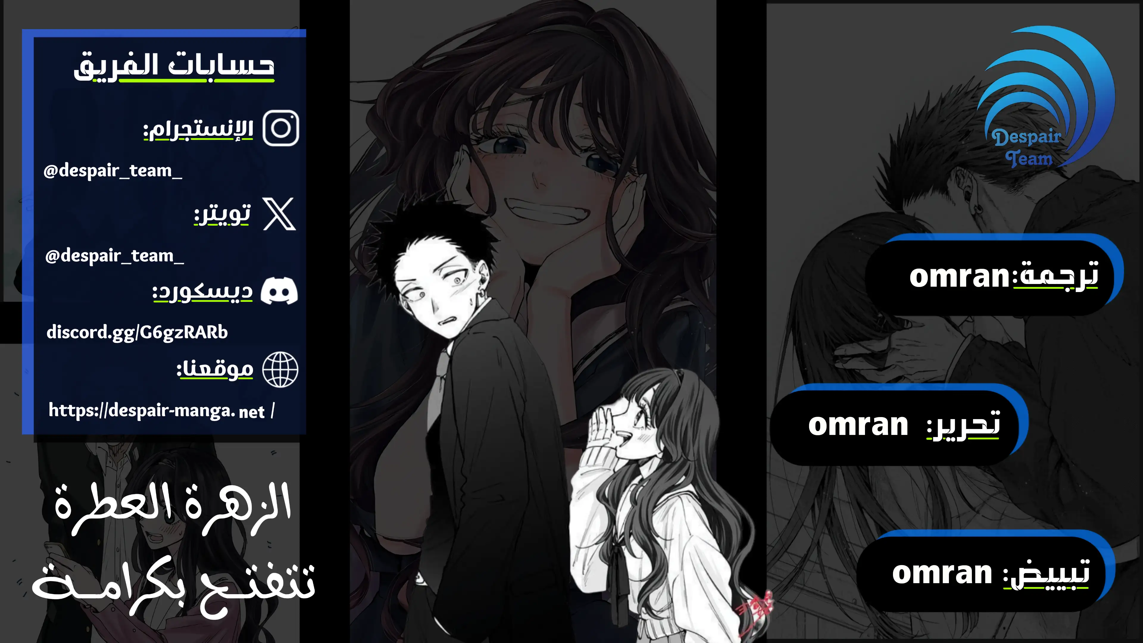 Read kaoru hana wa rin to saku ar Manga Online