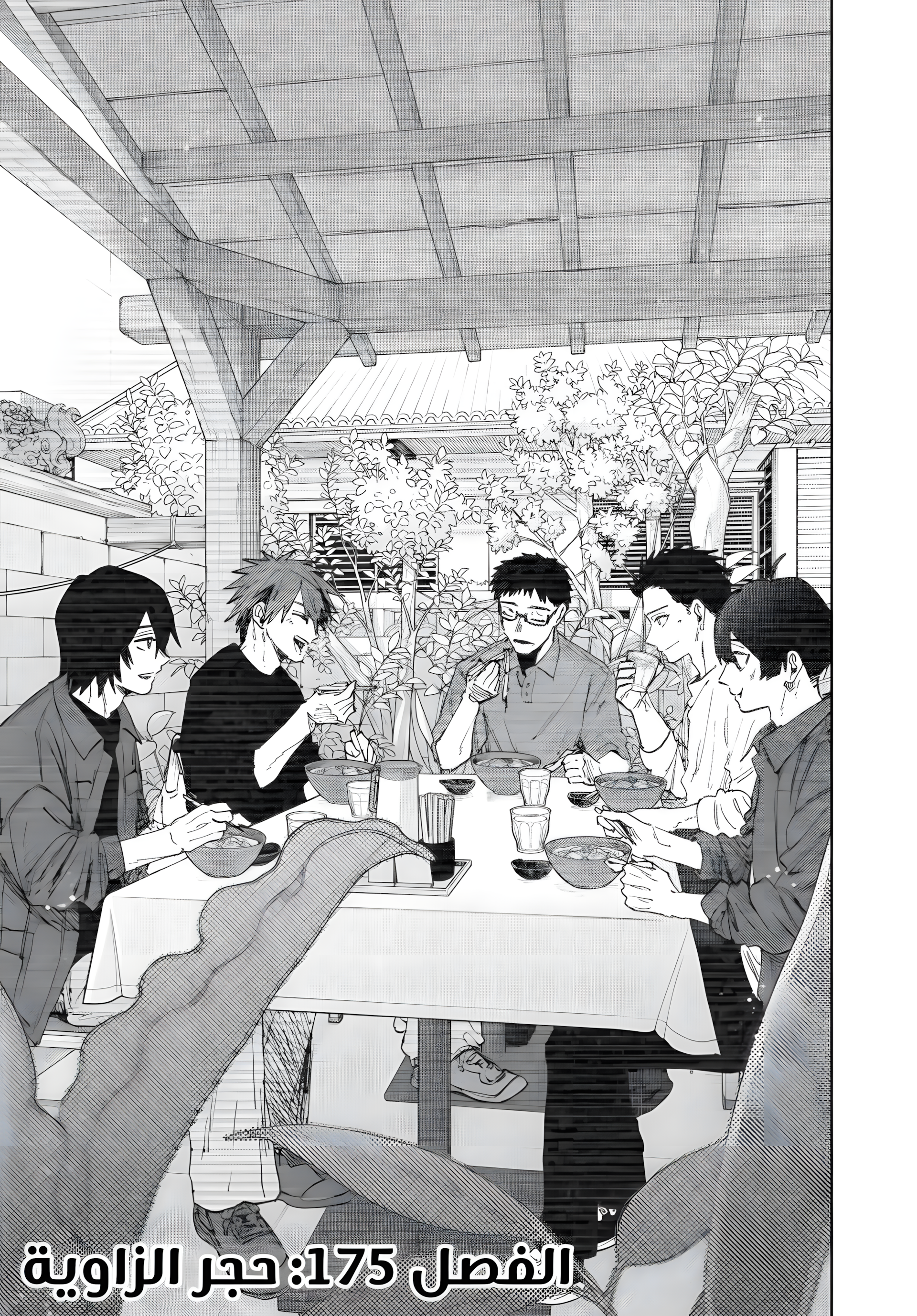 Read kaoru hana wa rin to saku ar Manga Online