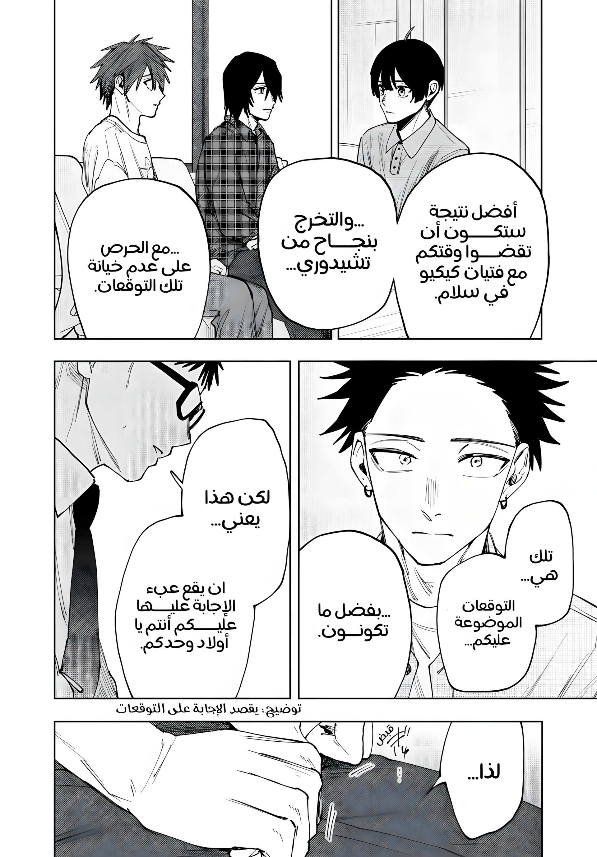 Read kaoru hana wa rin to saku ar Manga Online