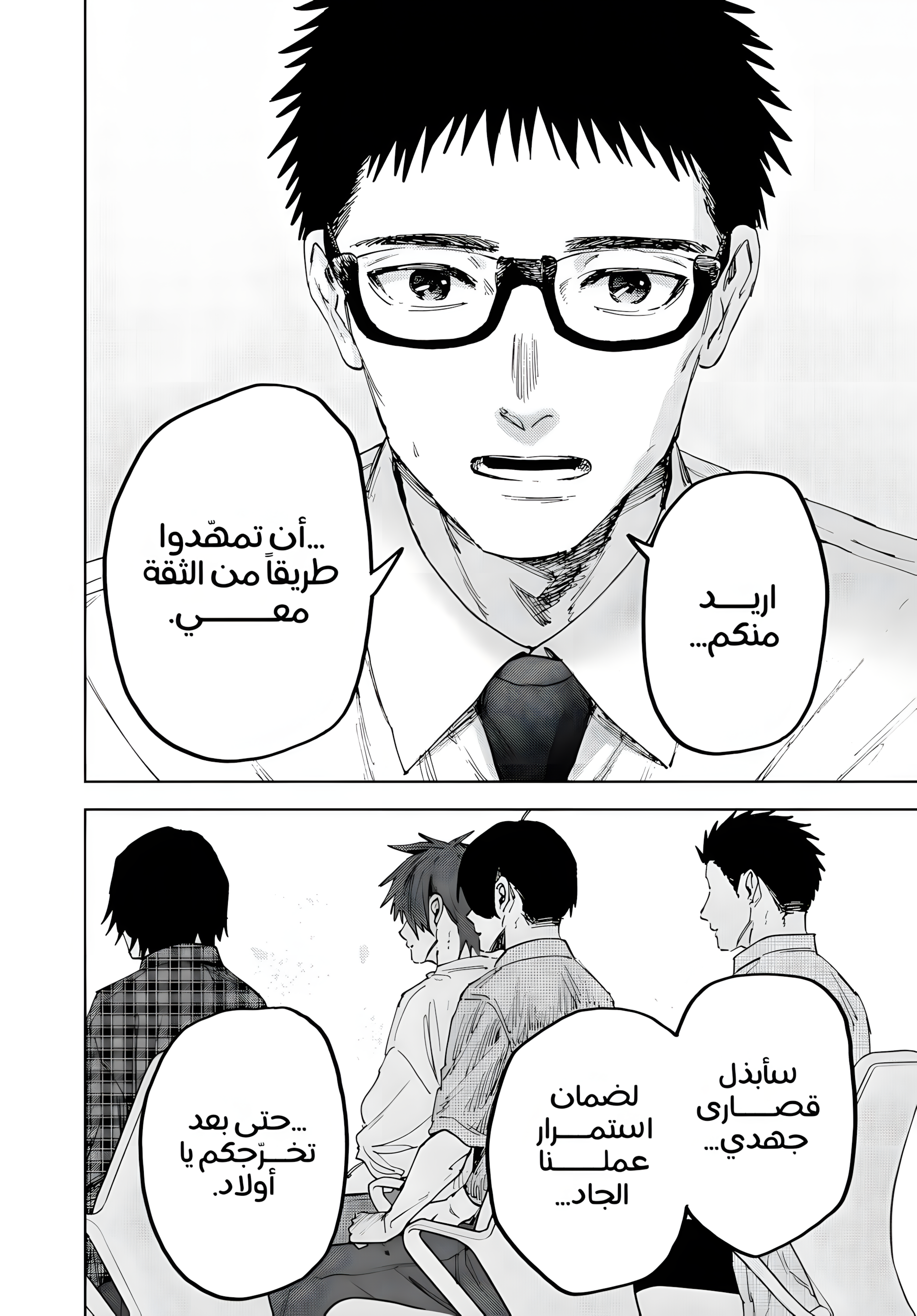 Read kaoru hana wa rin to saku ar Manga Online