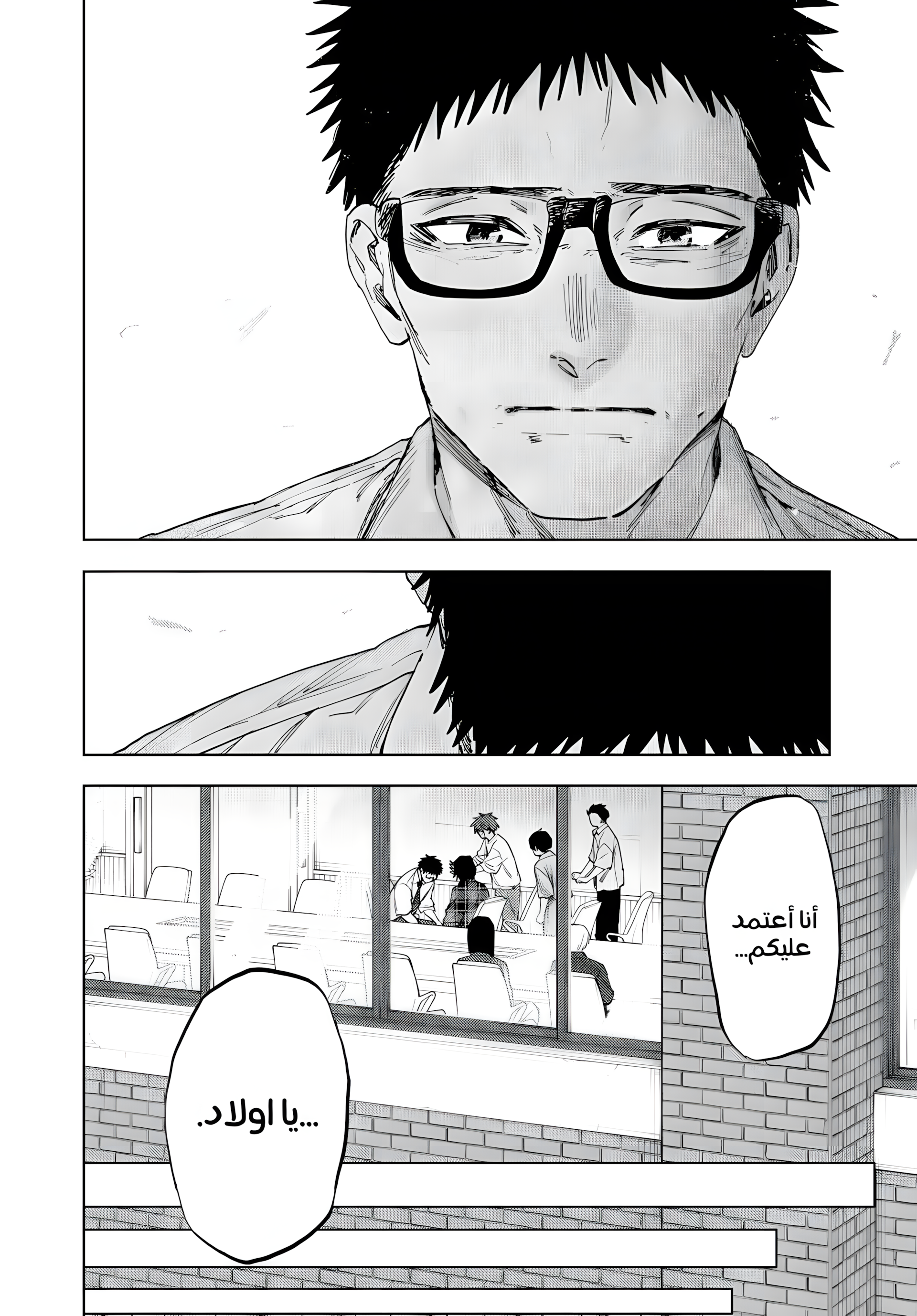 Read kaoru hana wa rin to saku ar Manga Online