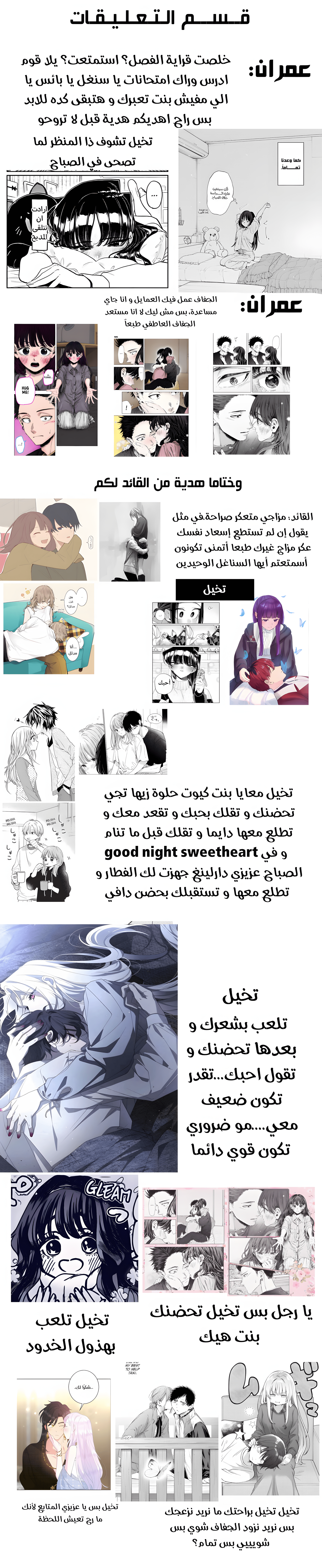 Read kaoru hana wa rin to saku ar Manga Online