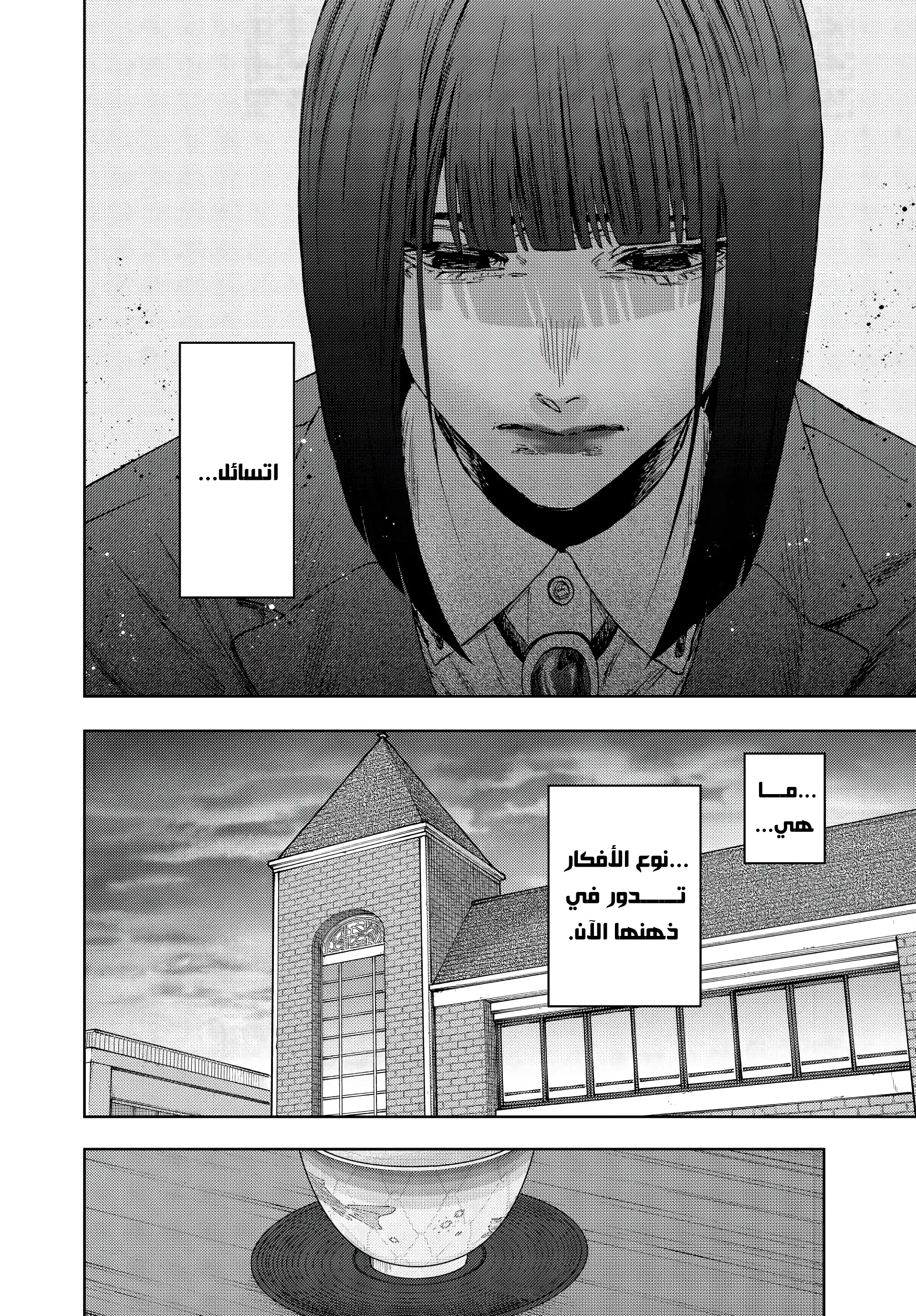 Read kaoru hana wa rin to saku ar Manga Online