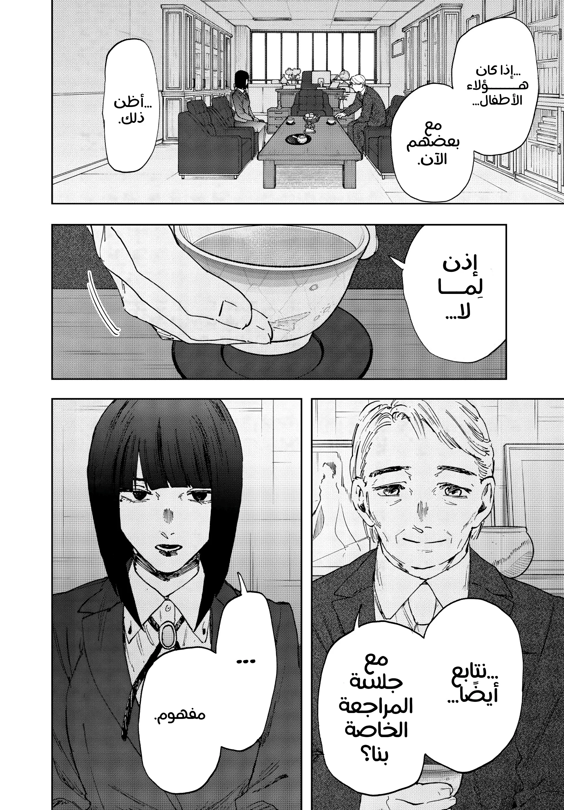 Read kaoru hana wa rin to saku ar Manga Online