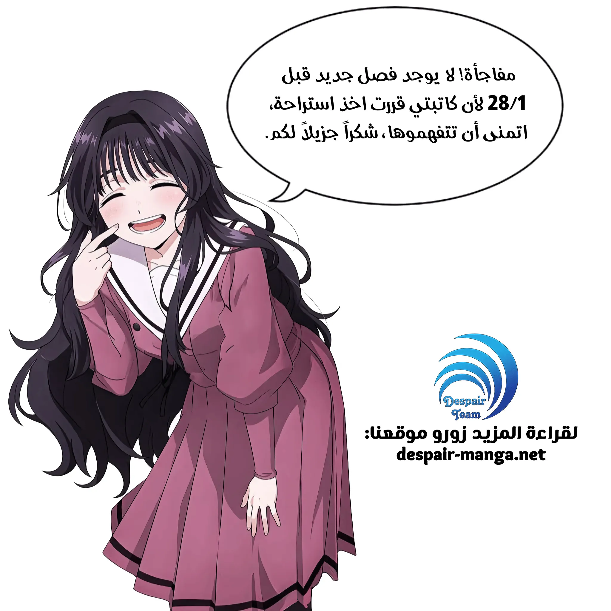 Read kaoru hana wa rin to saku ar Manga Online