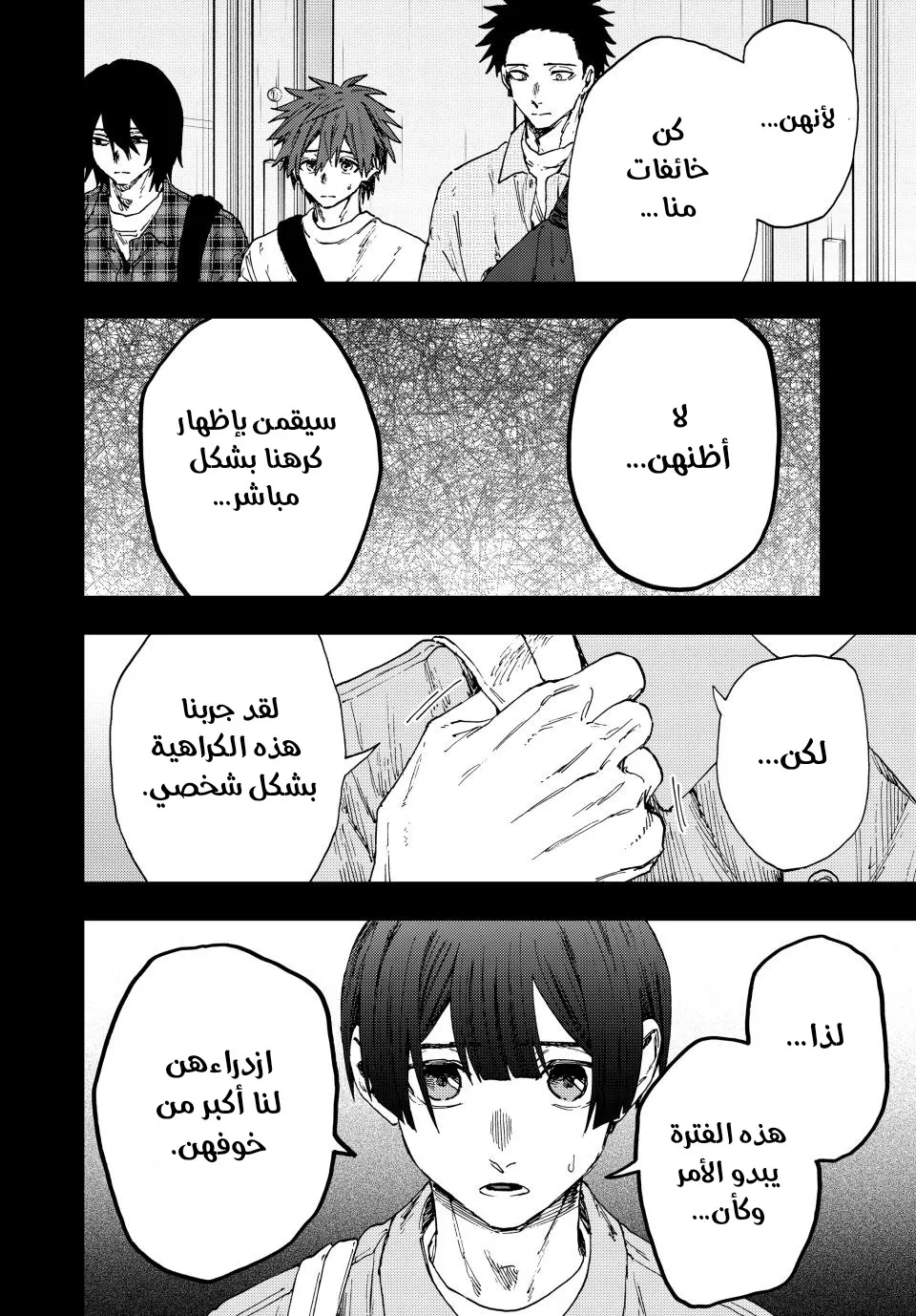 Read kaoru hana wa rin to saku ar Manga Online