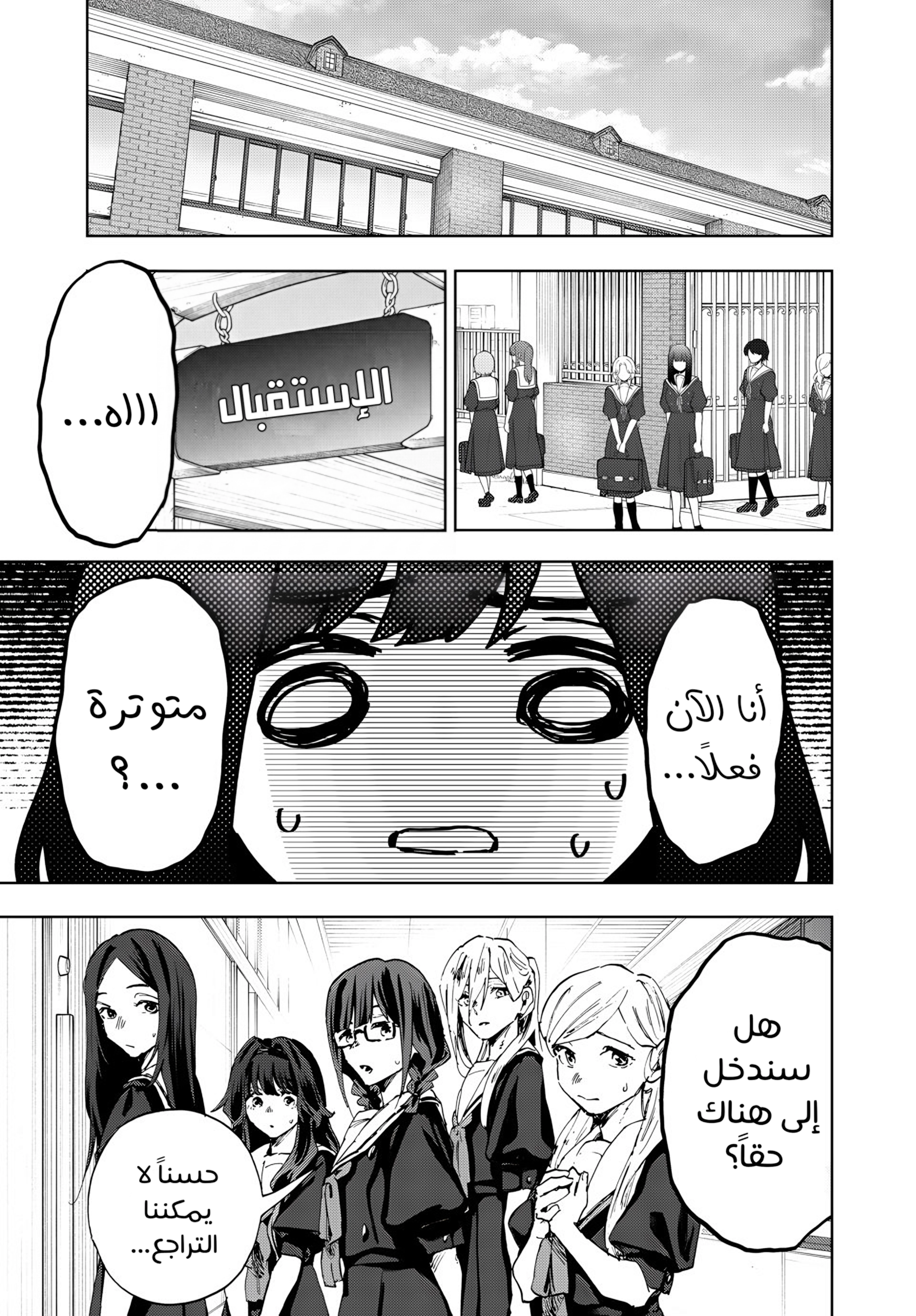 Read kaoru hana wa rin to saku ar Manga Online