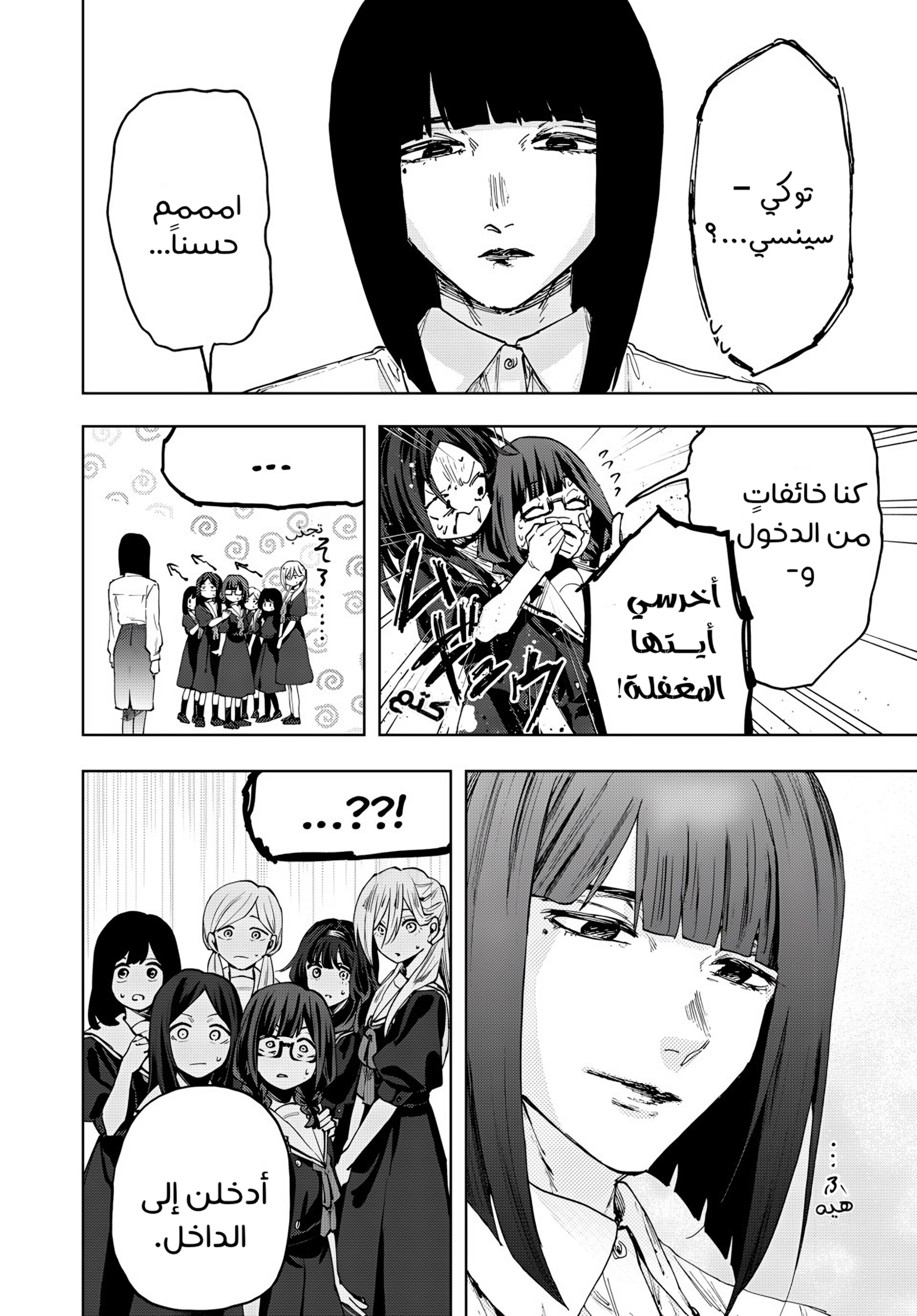 Read kaoru hana wa rin to saku ar Manga Online