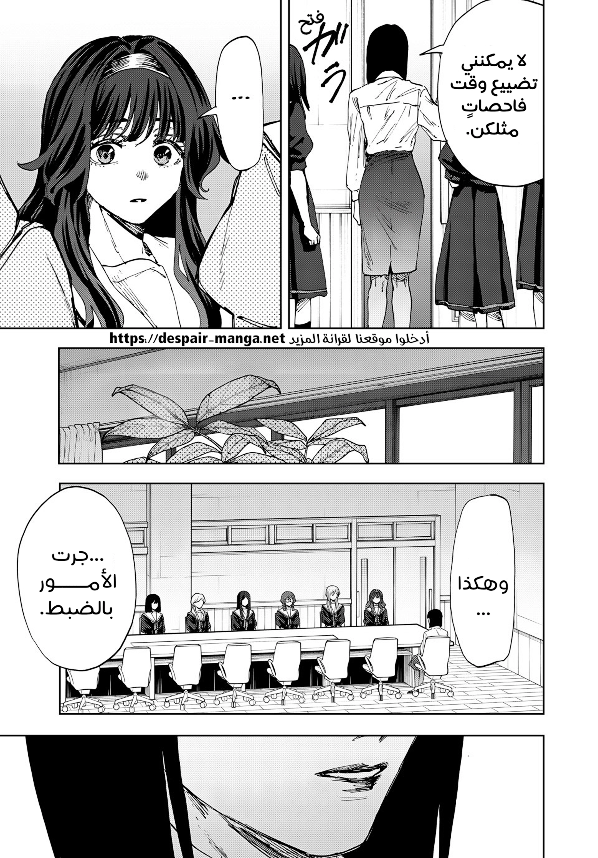 Read kaoru hana wa rin to saku ar Manga Online