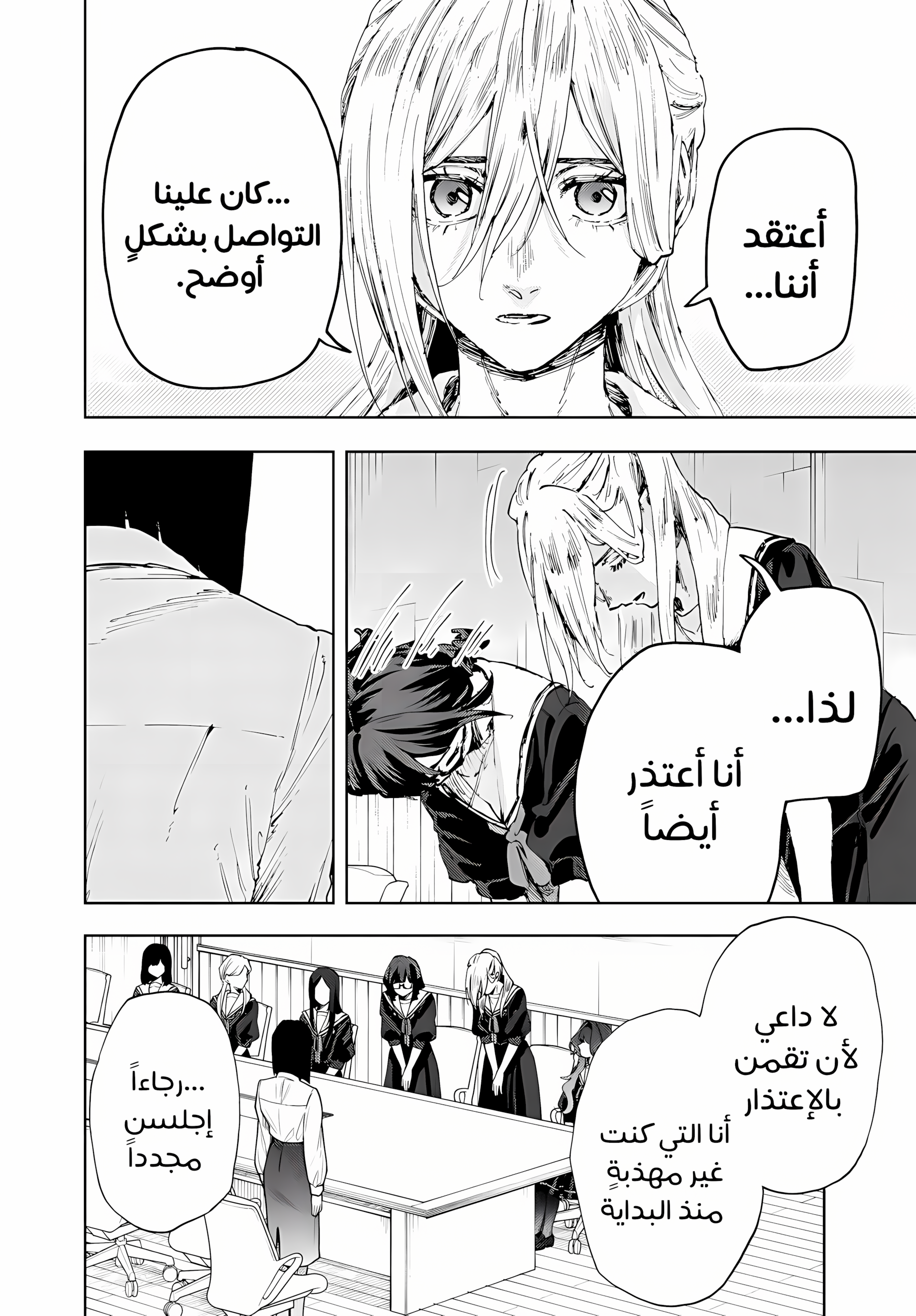 Read kaoru hana wa rin to saku ar Manga Online