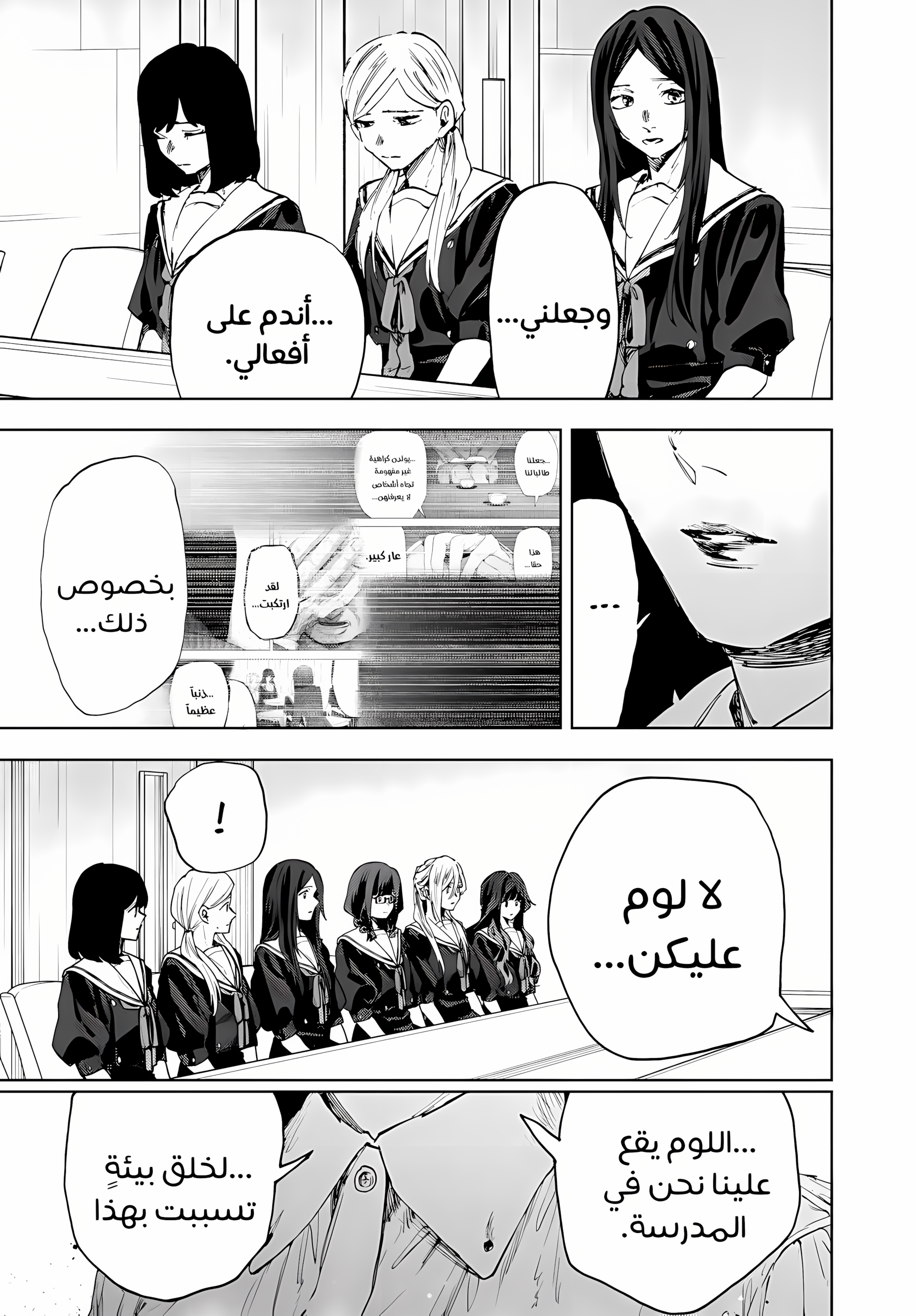 Read kaoru hana wa rin to saku ar Manga Online