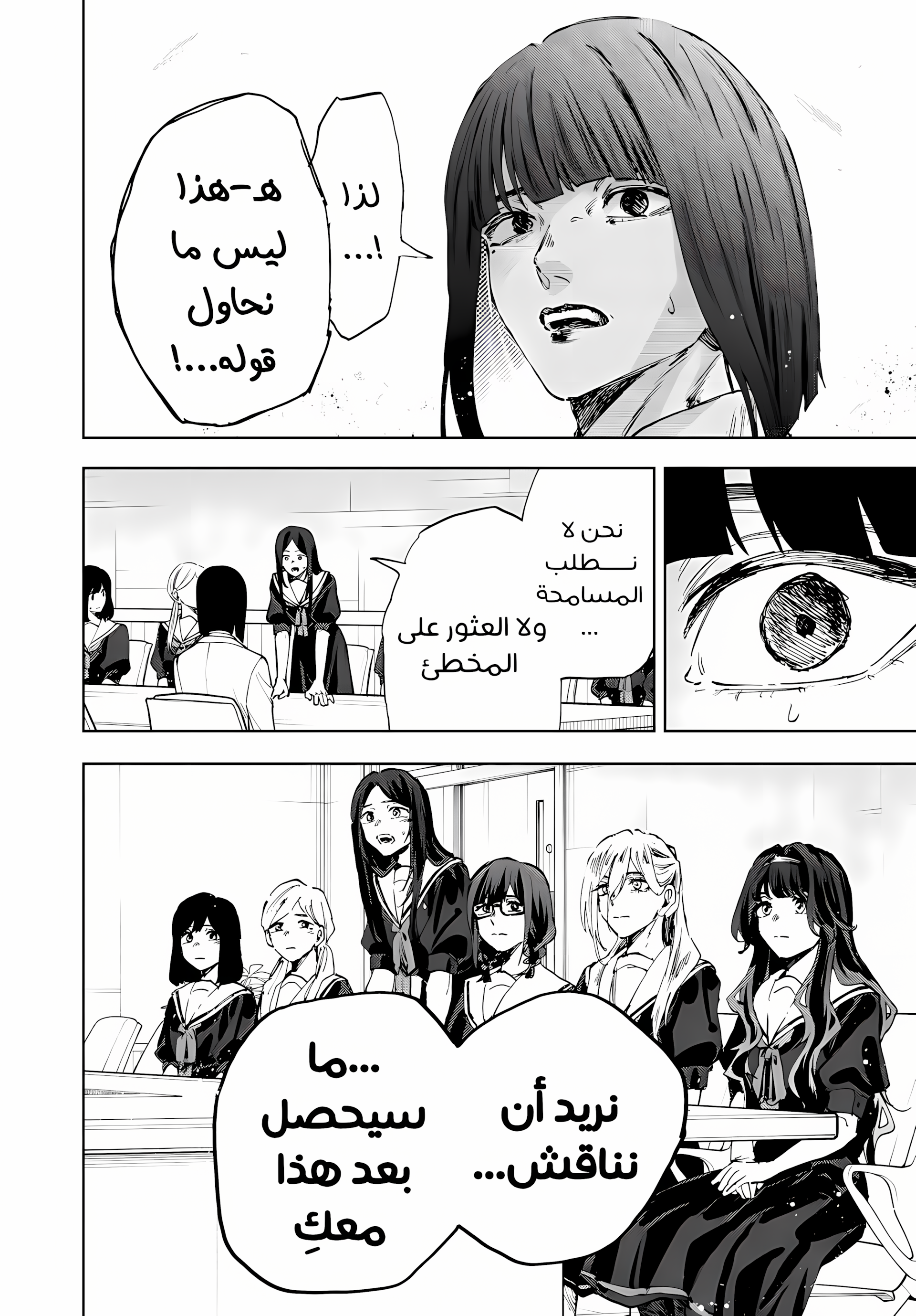 Read kaoru hana wa rin to saku ar Manga Online