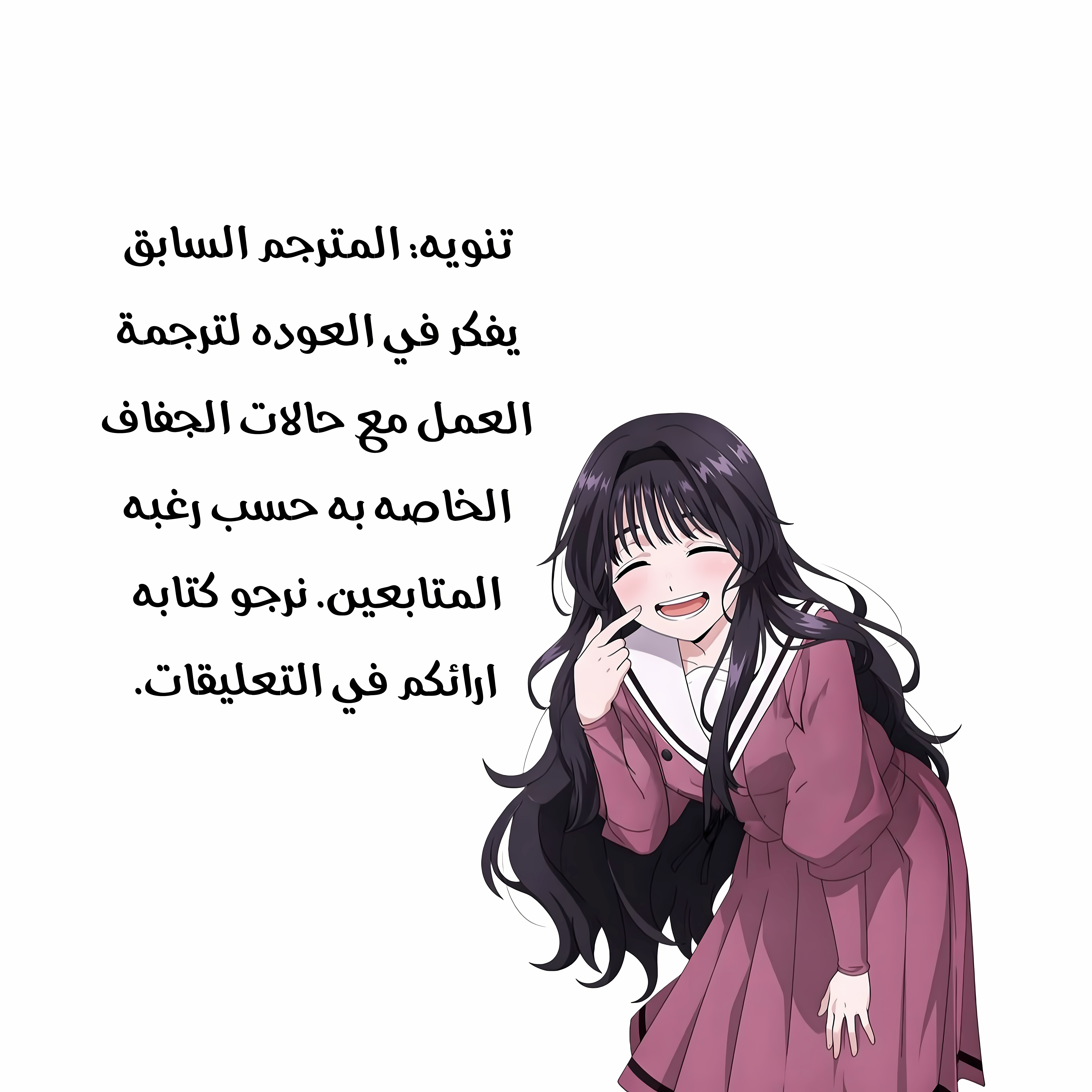 Read kaoru hana wa rin to saku ar Manga Online